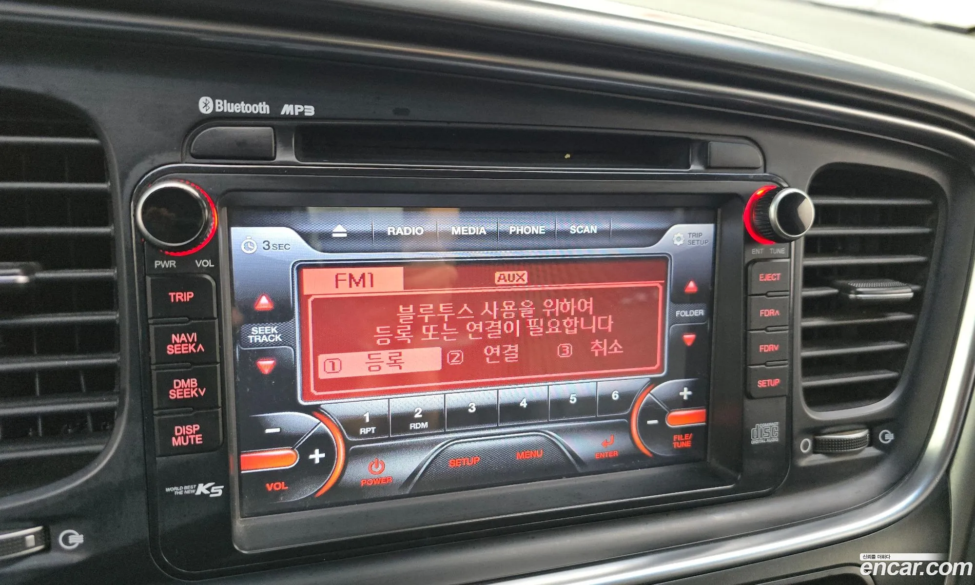 Kia K5 2013 — 5