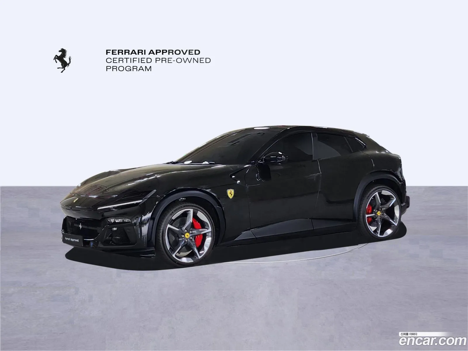 Ferrari Purosangue