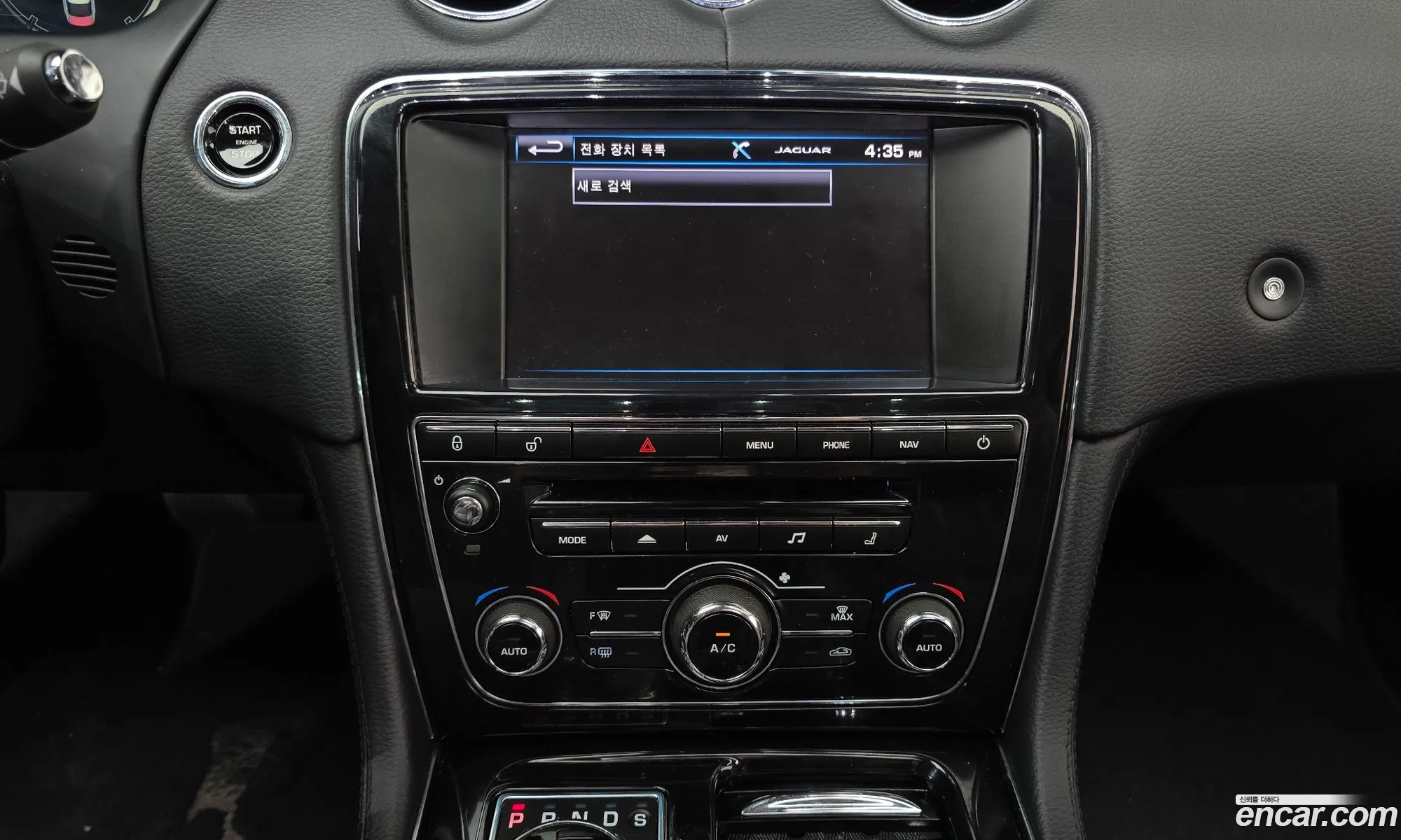 Jaguar XJ 2014 SAJAA10S2EPV60630 — 19