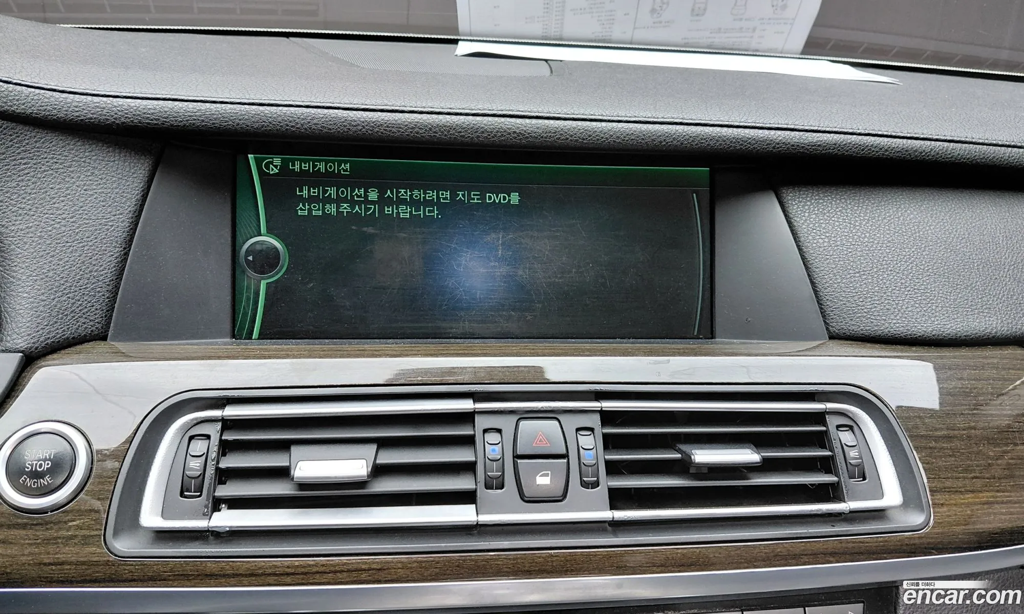 BMW 7 Series 2012 WBAKM4106CDX21453 — 23