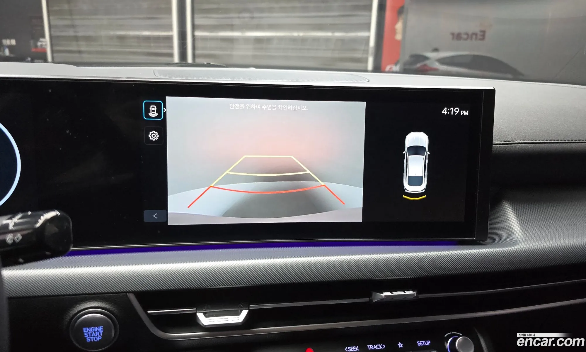 Hyundai Sonata the Edge 2023 — 17