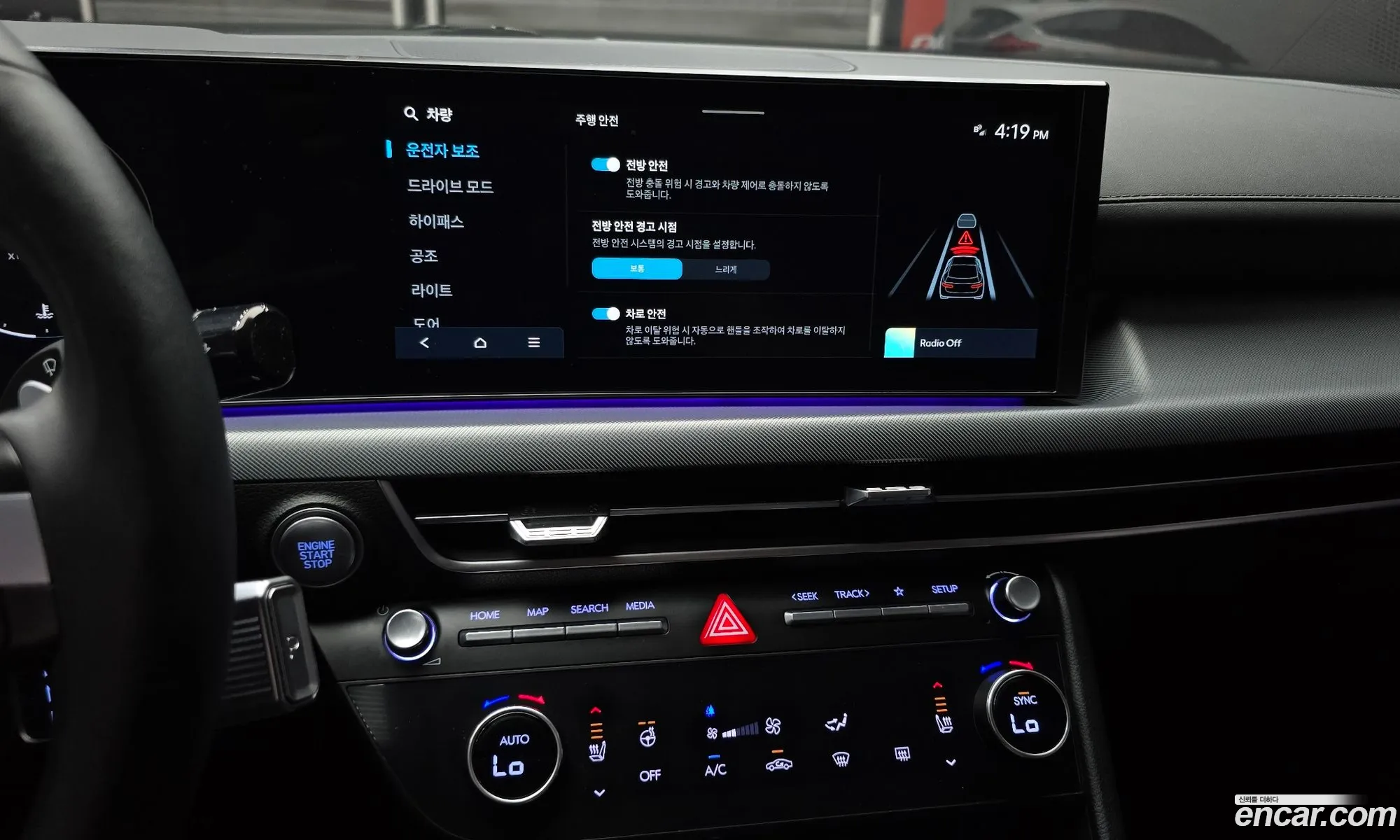 Hyundai Sonata the Edge 2023 — 30