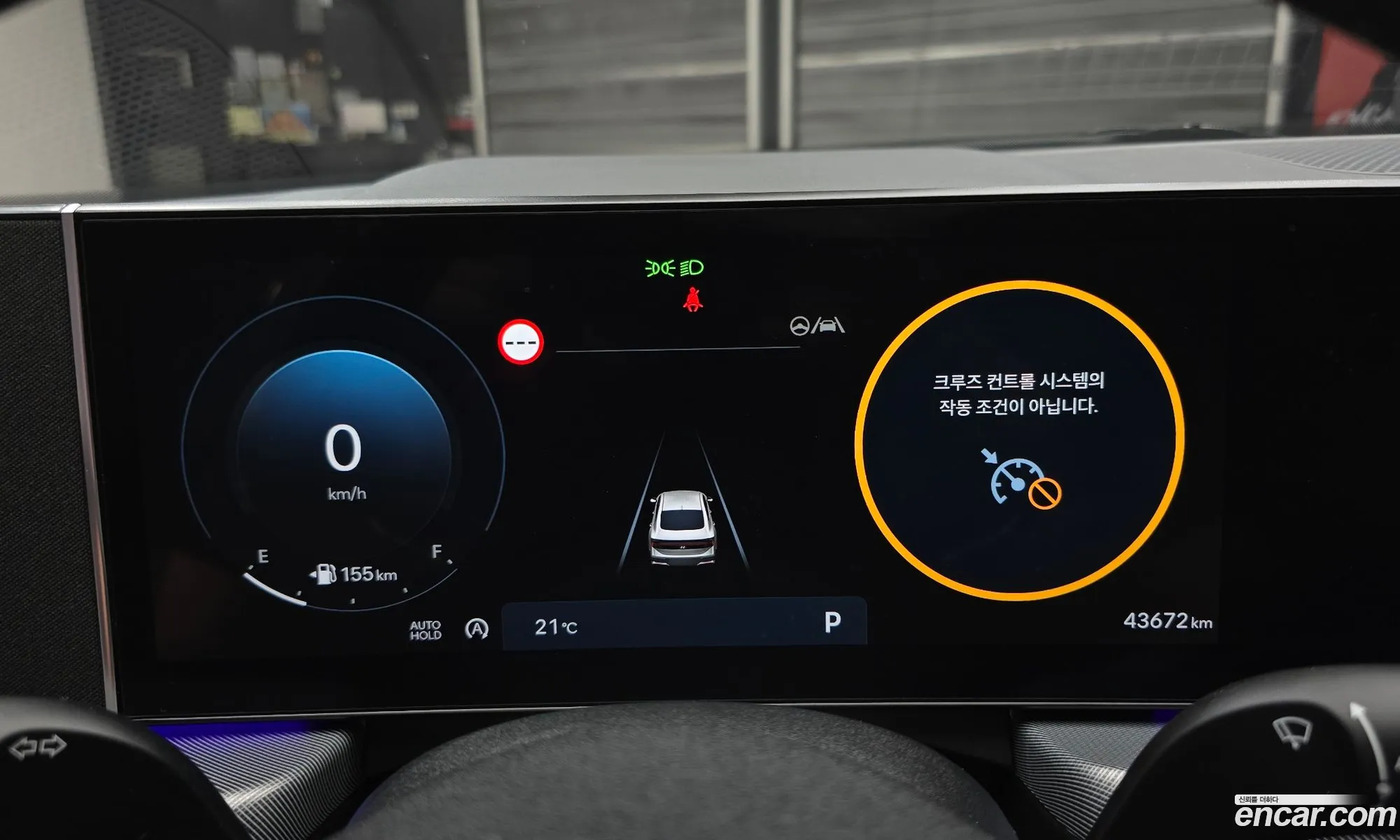Hyundai Sonata the Edge 2023 — 4
