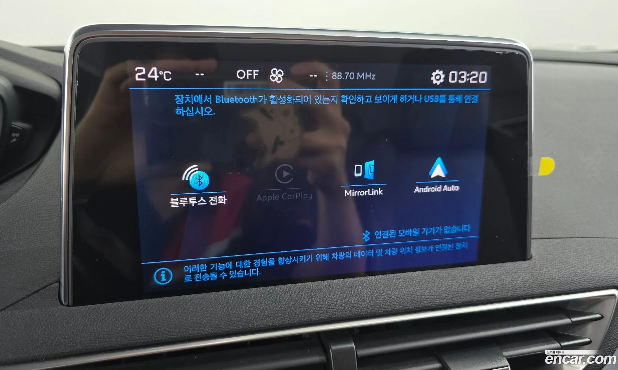 Peugeot 3008 2021 — 14