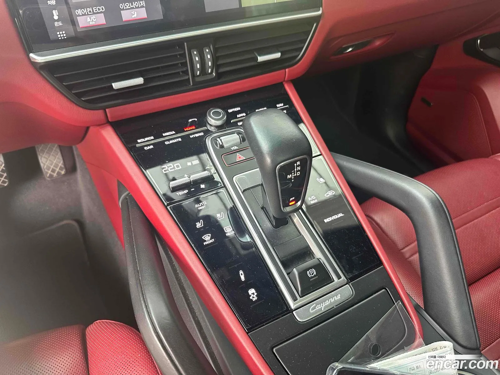 Porsche Cayenne 2020 — 20