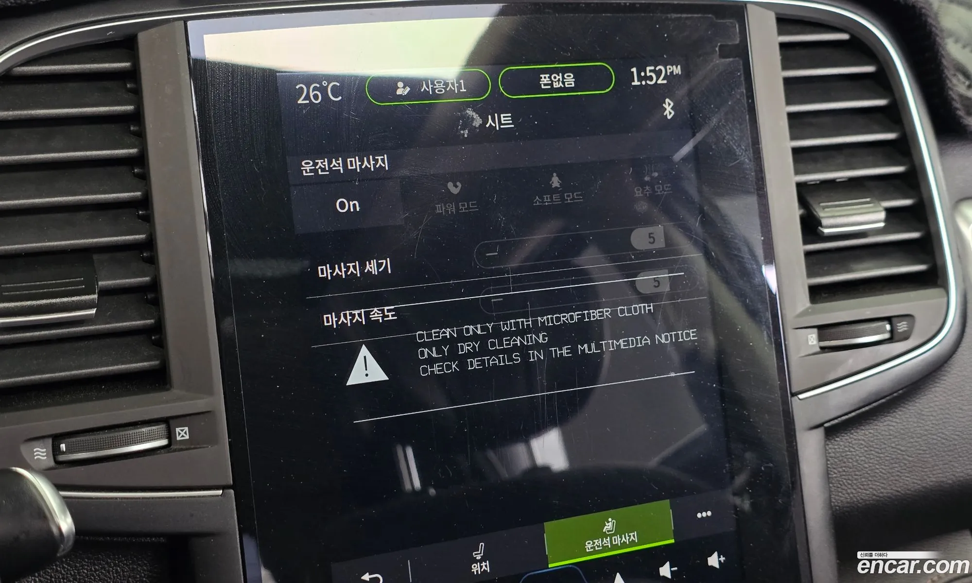 Renault Korea (Samsung) QM6 2023 — 17