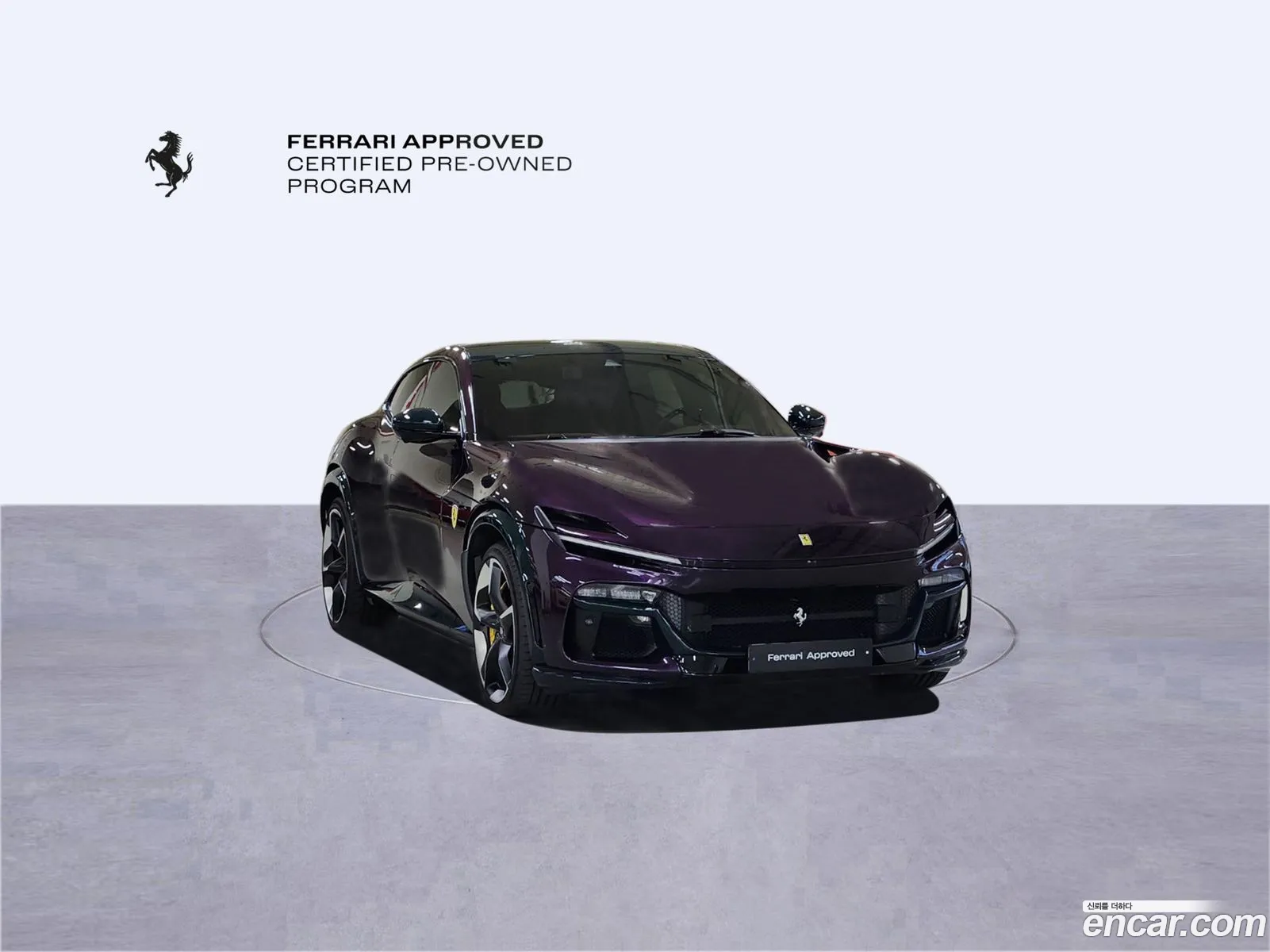 Ferrari Purosangue