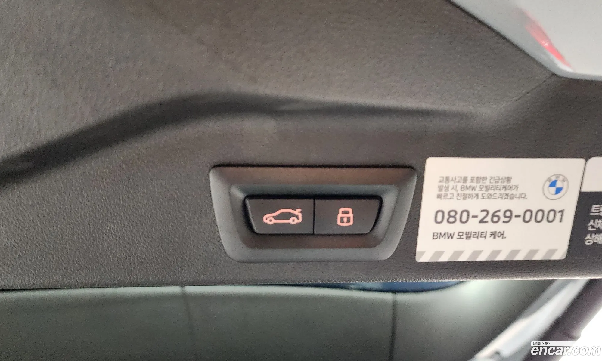 BMW X5 2025 11111111111111111 — 12