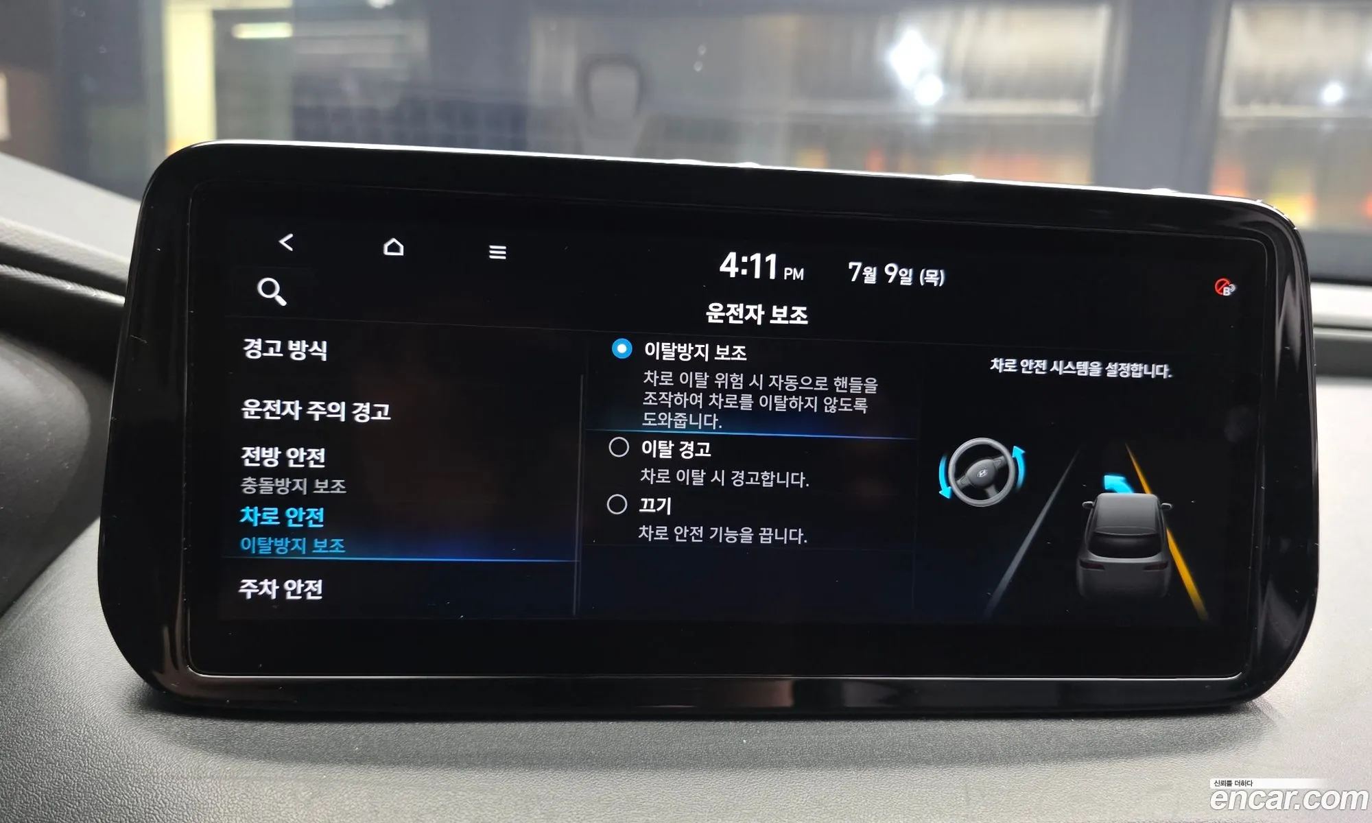 Hyundai Santa Fe 2021 — 25