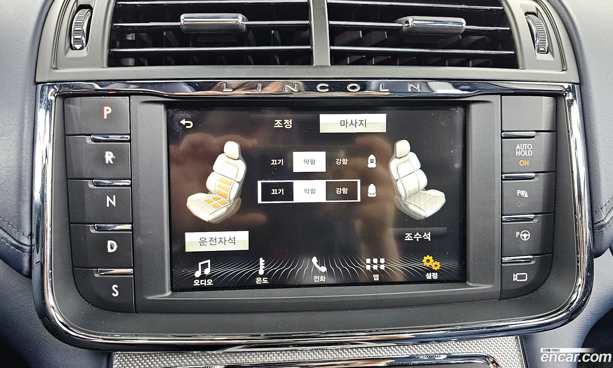 Lincoln Continental 10th Gen 2019 — 37