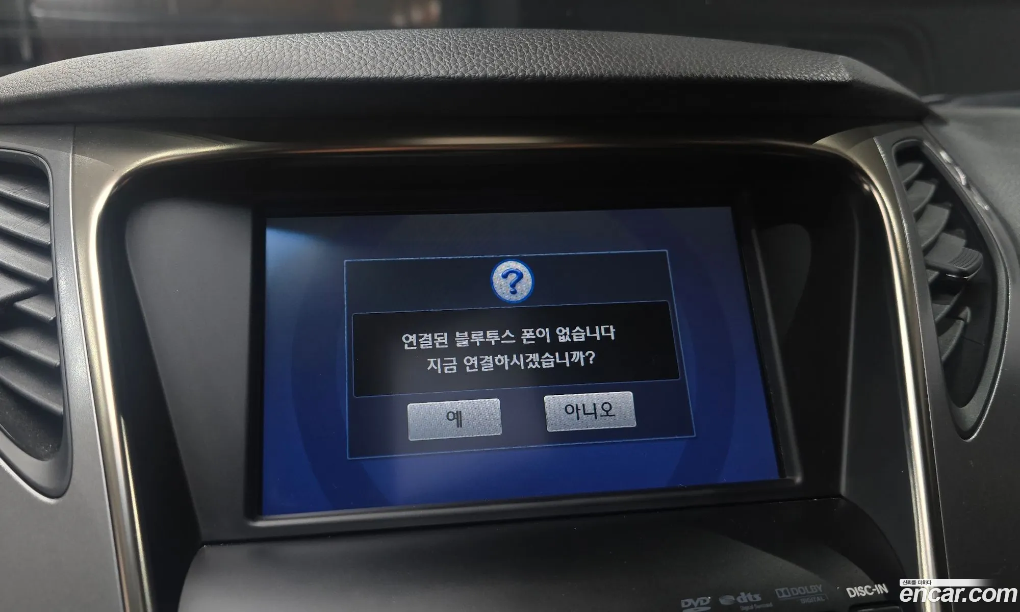 Hyundai Grandeur HG 2012 — 22