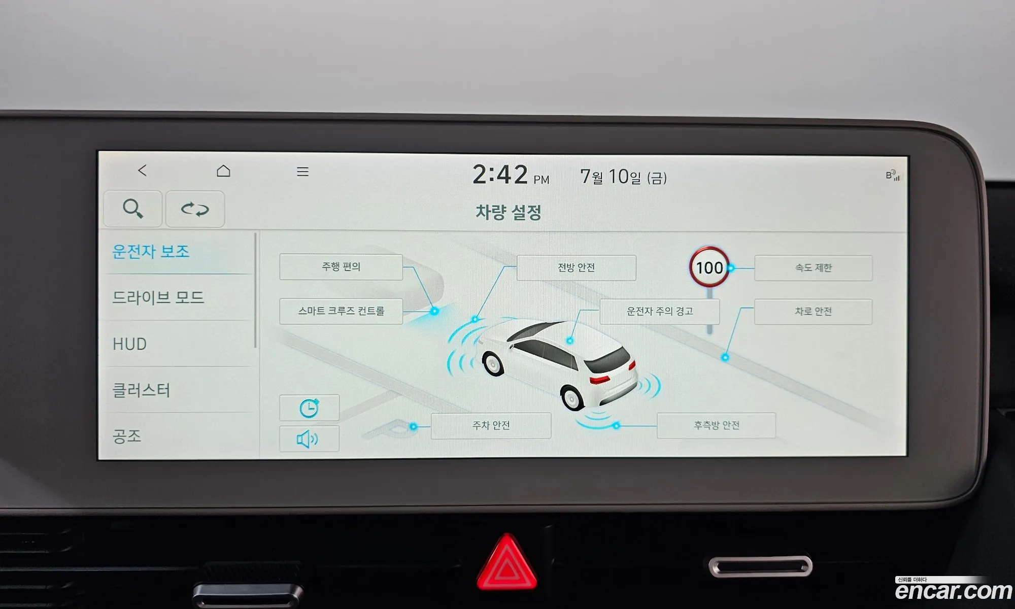 Hyundai Ioniq 5 2022 — 27