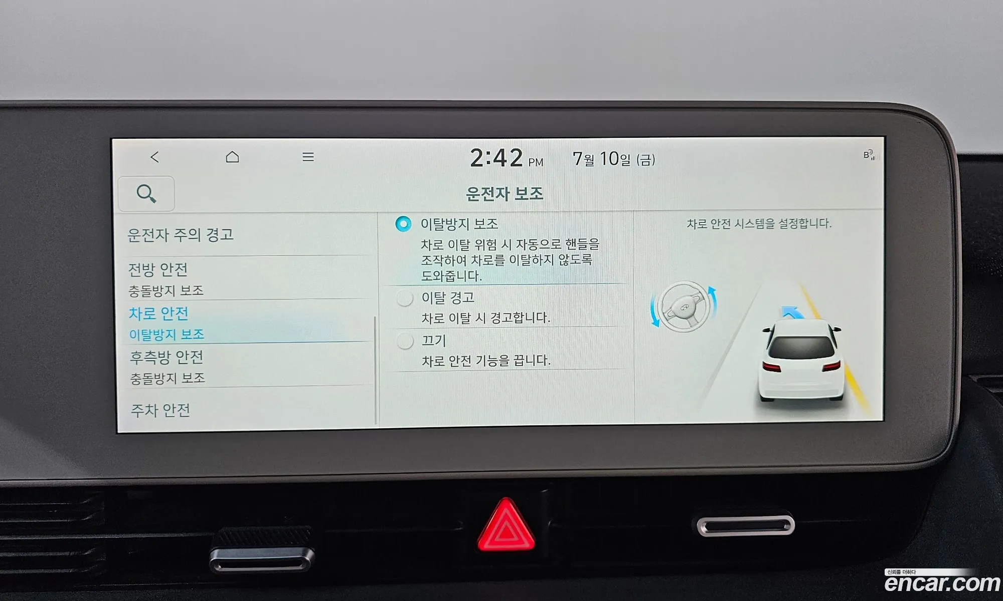 Hyundai Ioniq 5 2022 — 9