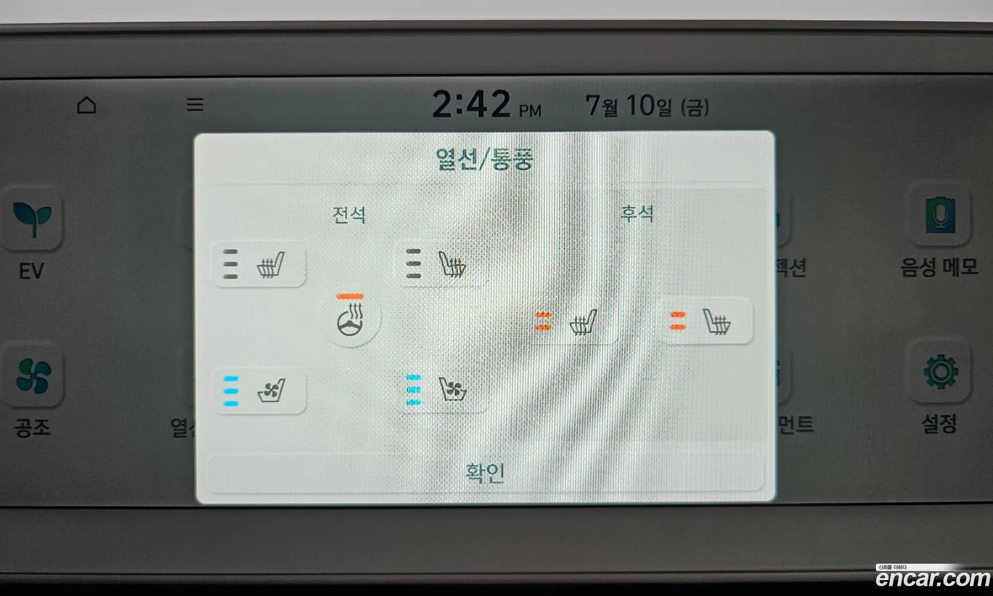 Hyundai Ioniq 5 2022 — 22