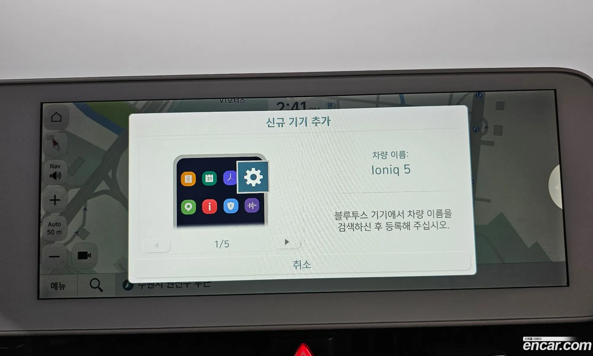 Hyundai Ioniq 5 2022 — 20