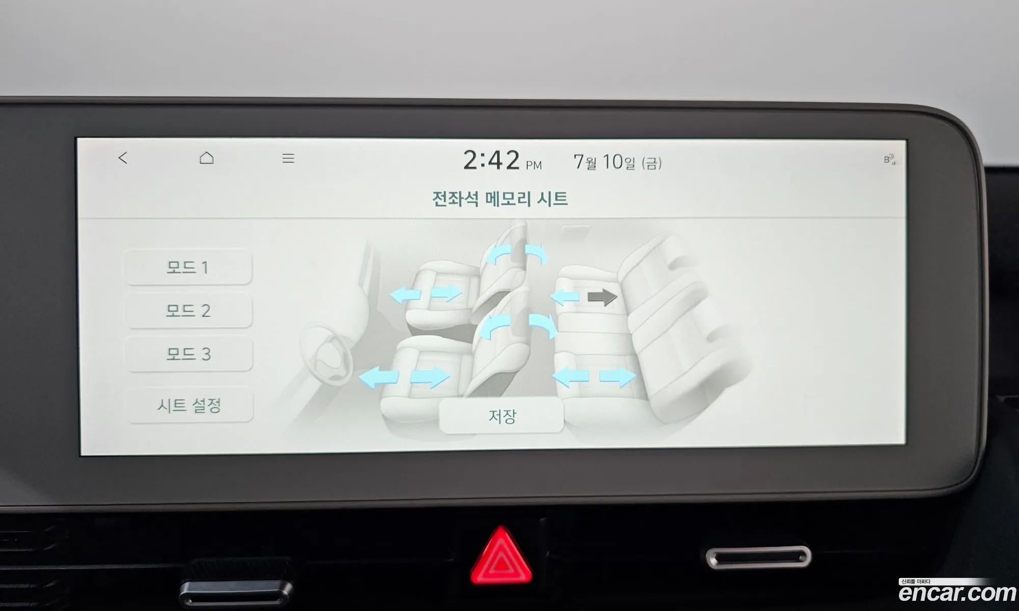 Hyundai Ioniq 5 2022 — 31