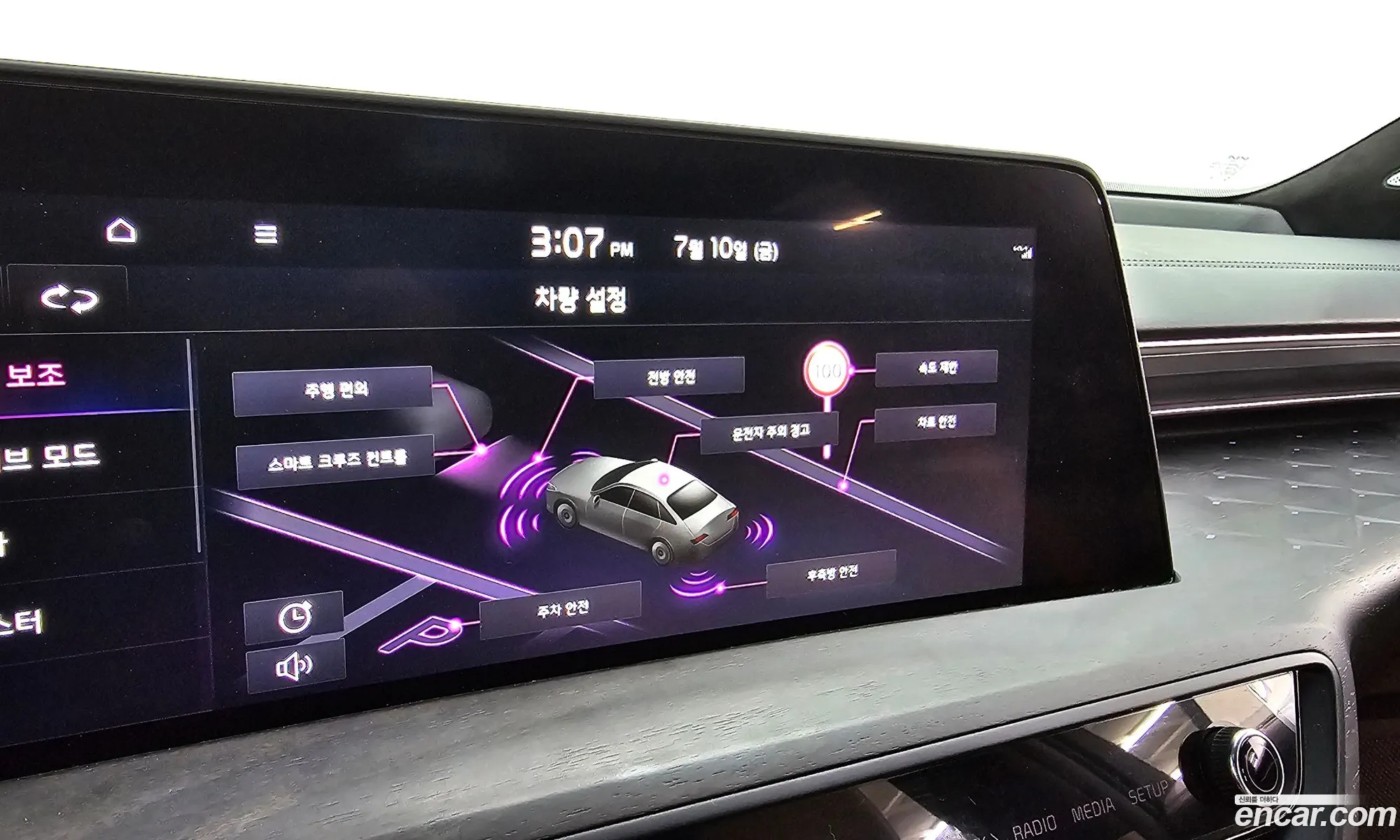 Kia K8 Hybrid 2022 — 15