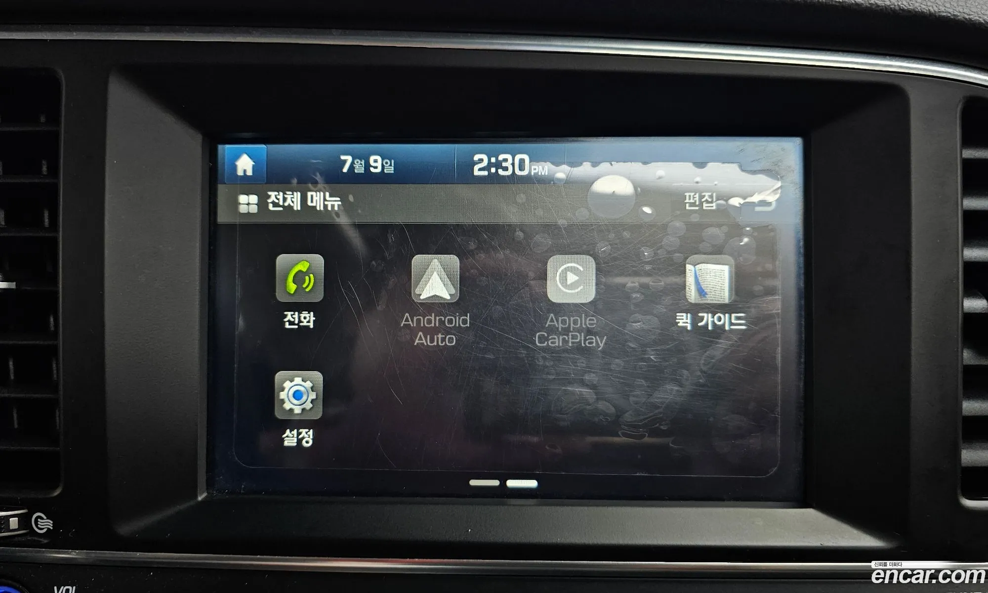 Hyundai Elantra AD 2017 — 10
