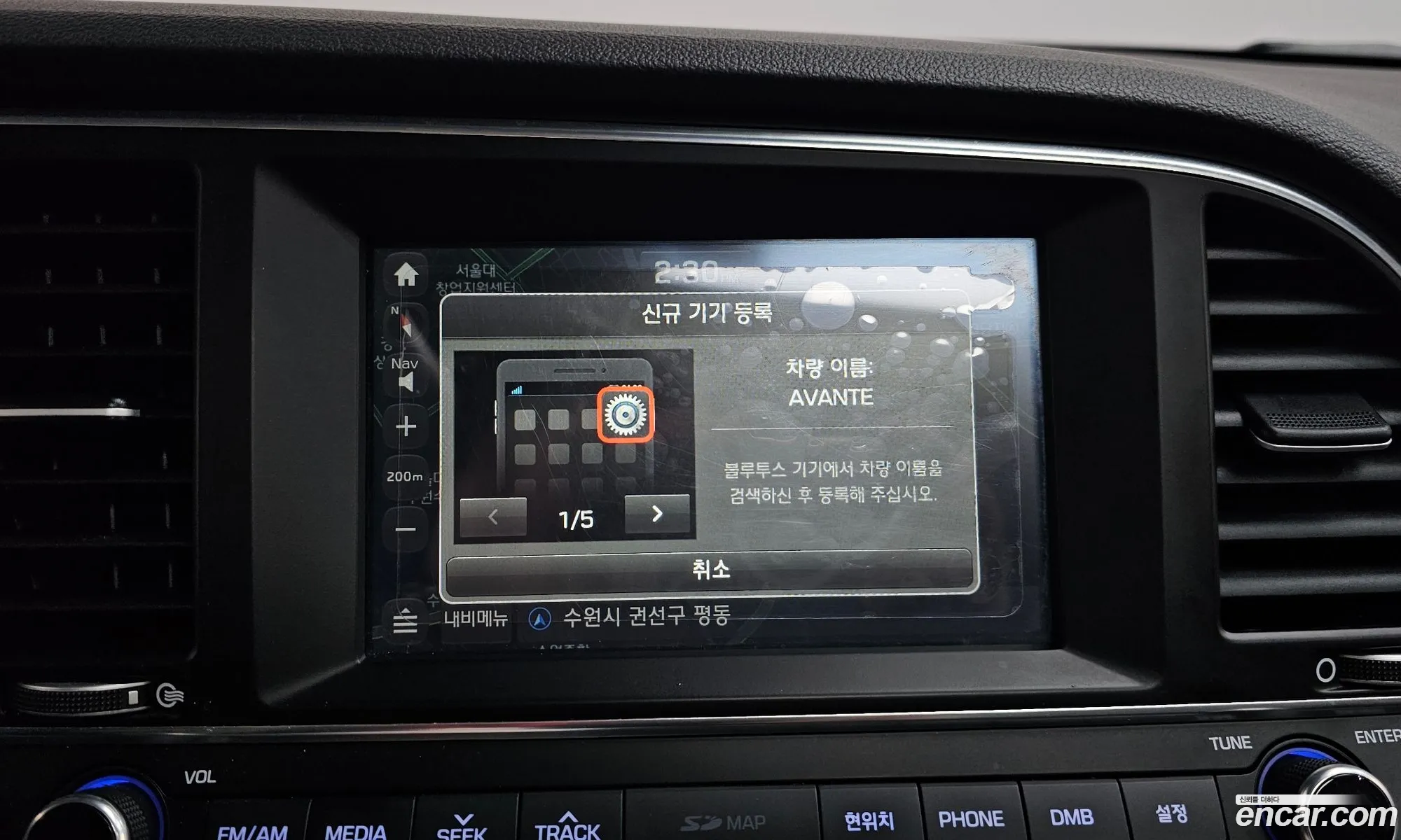 Hyundai Elantra AD 2017 — 23