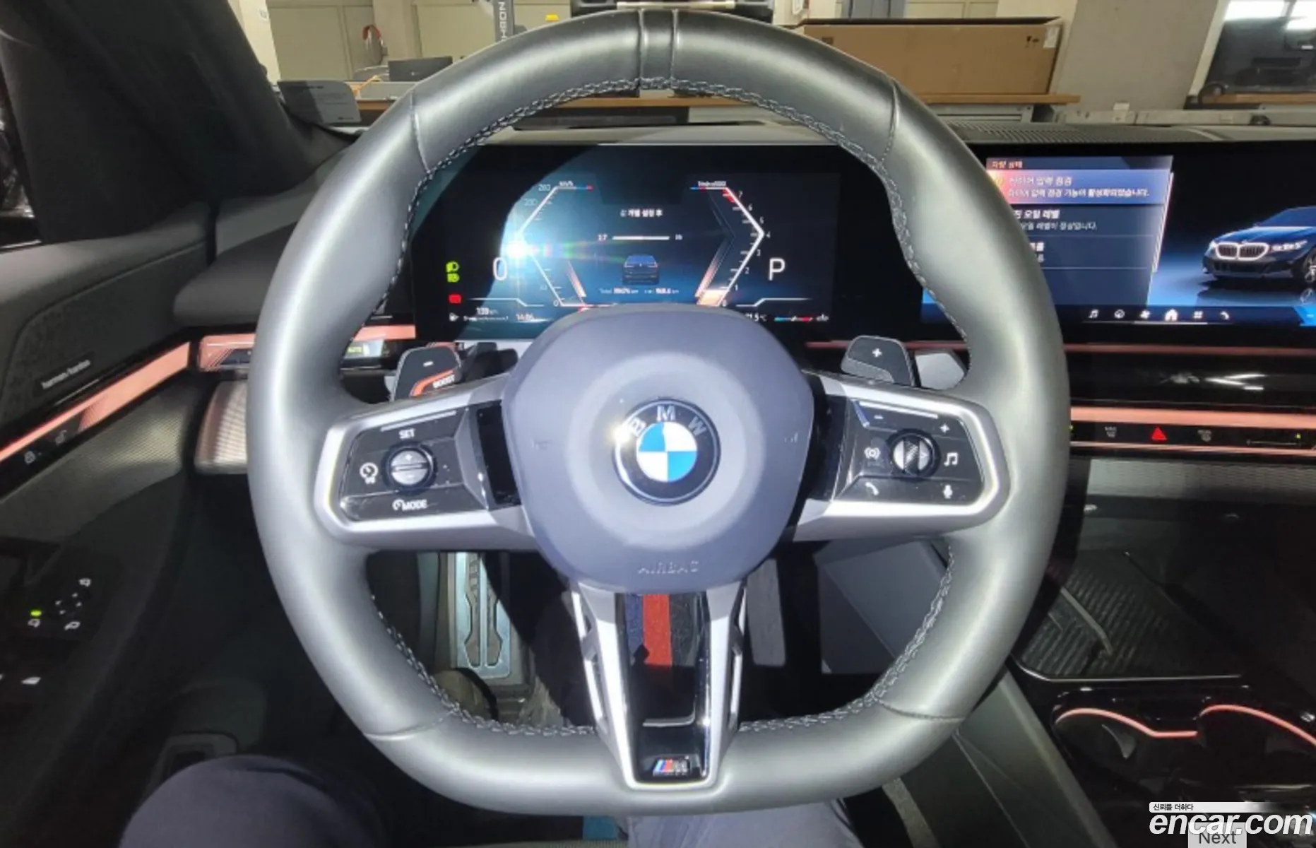 BMW 5 Series 2023 — 5