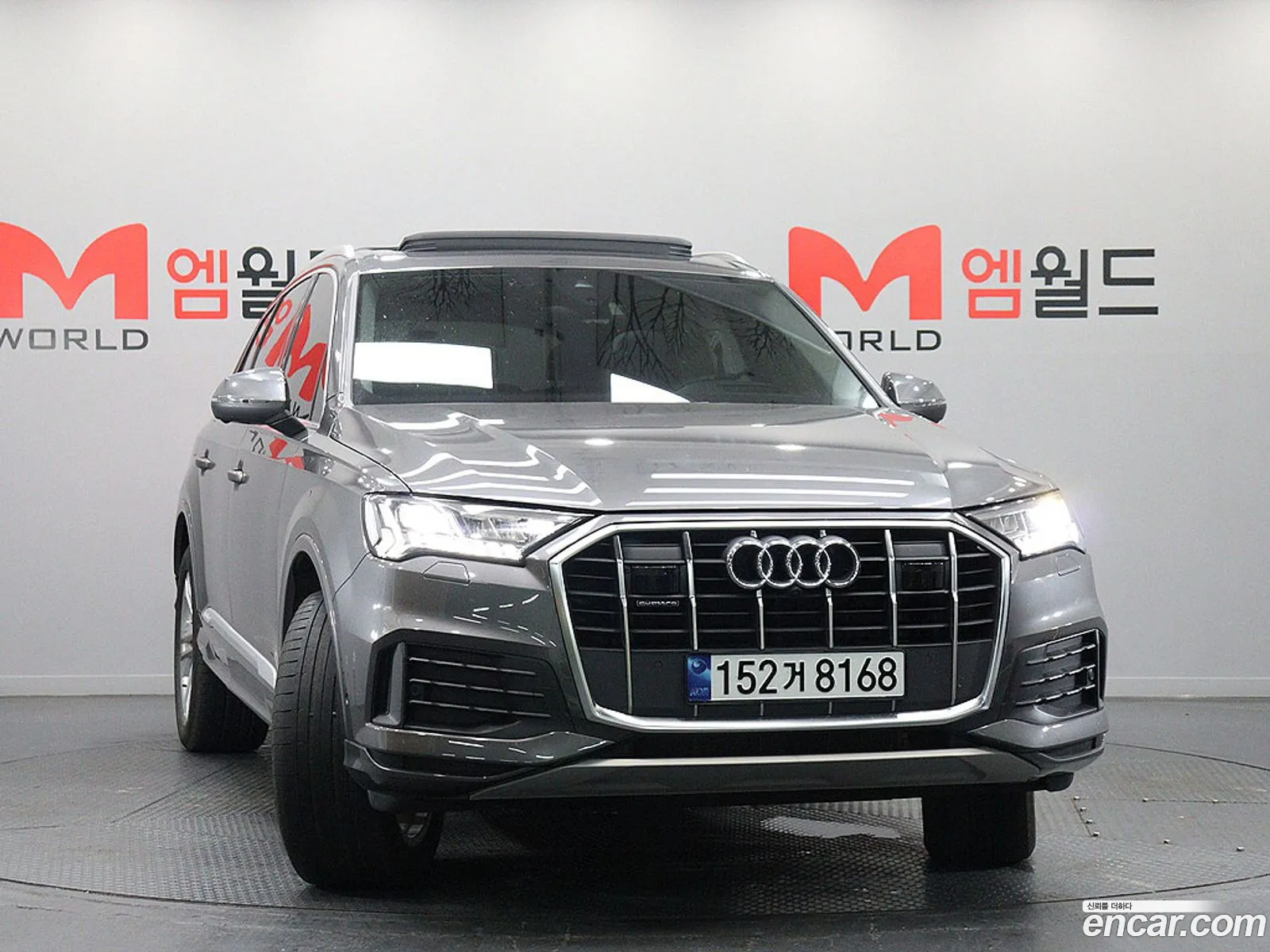 Audi Q7 2023 — 14