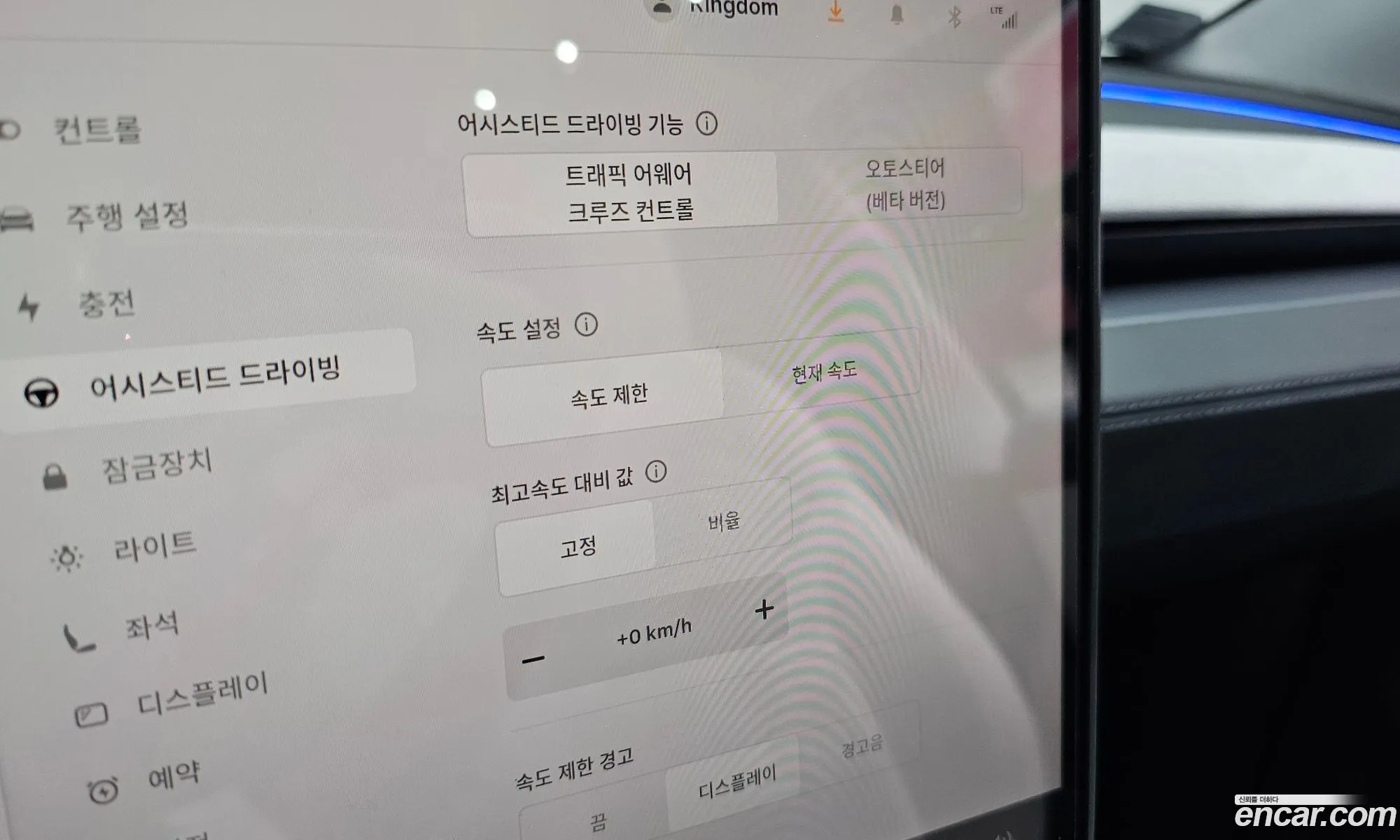 Tesla Model Y 2025 LRWYGCFJ4SC029709 — 15