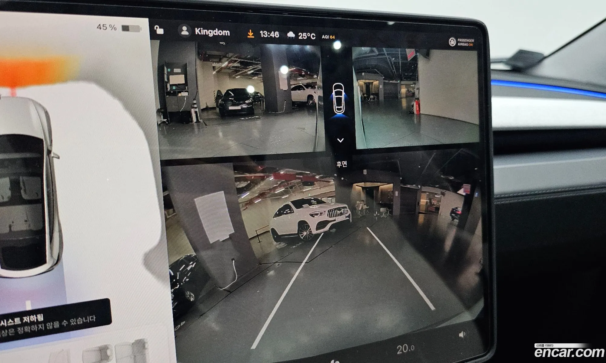 Tesla Model Y 2025 LRWYGCFJ4SC029709 — 30