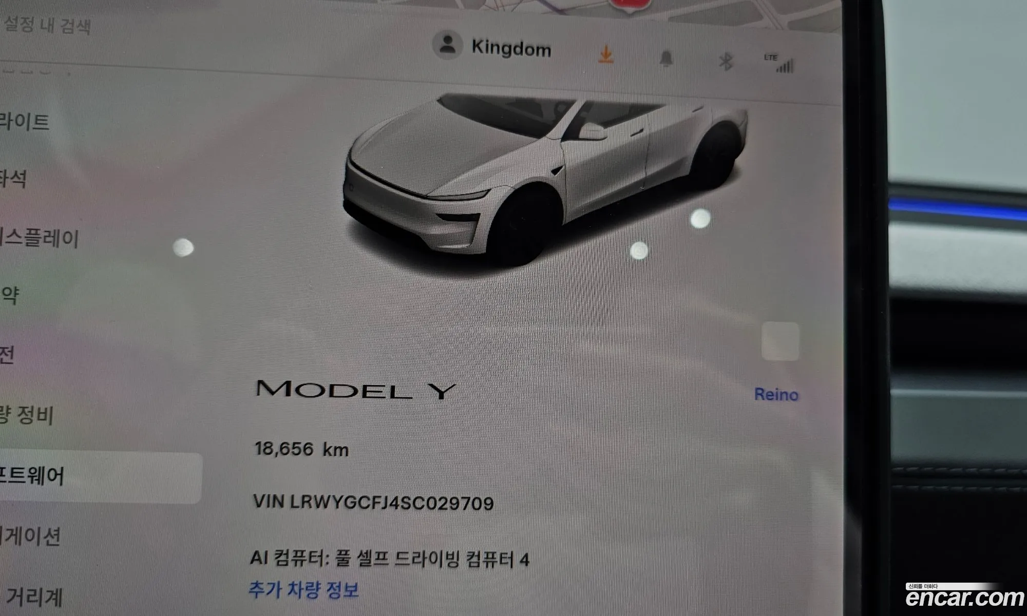 Tesla Model Y 2025 LRWYGCFJ4SC029709 — 2