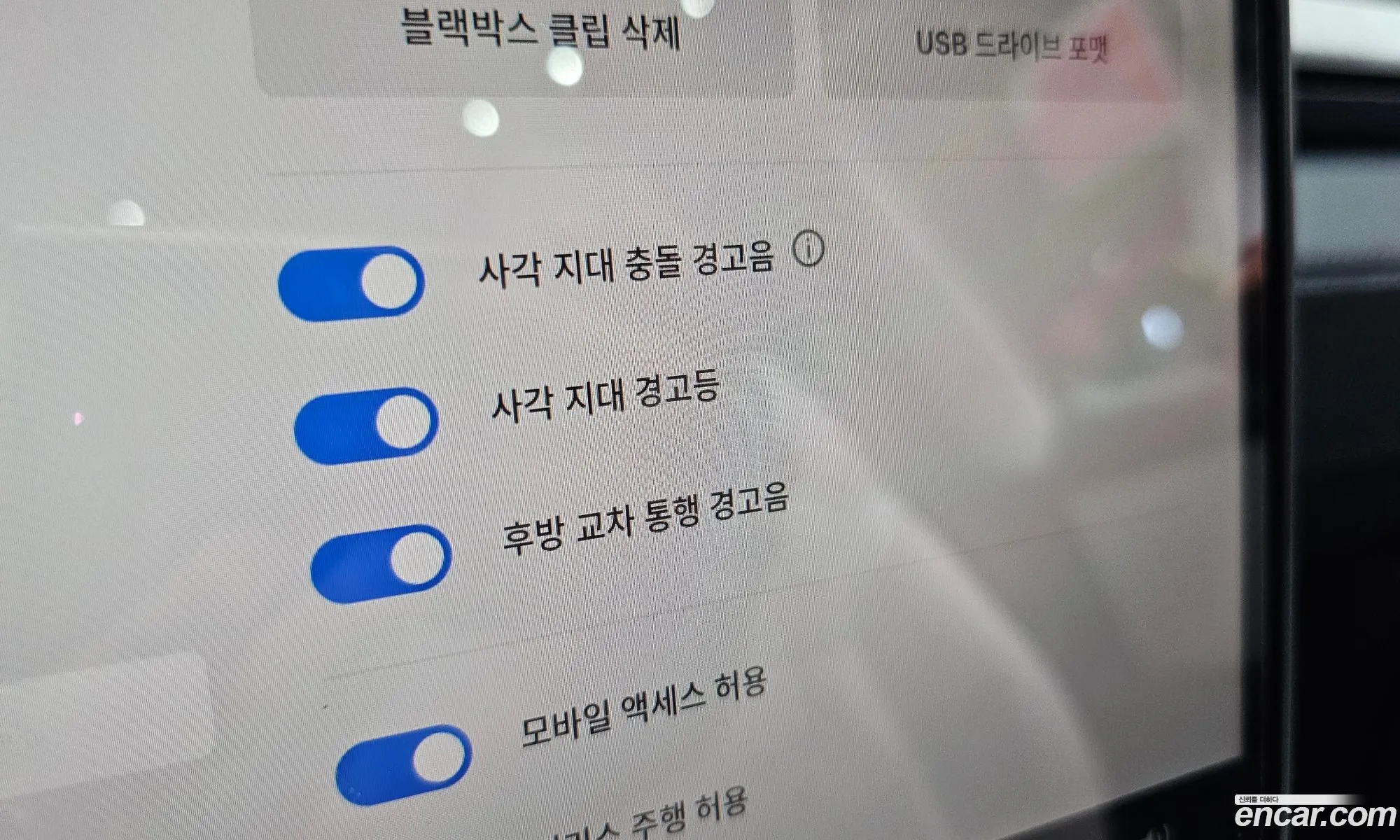 Tesla Model Y 2025 LRWYGCFJ4SC029709 — 23