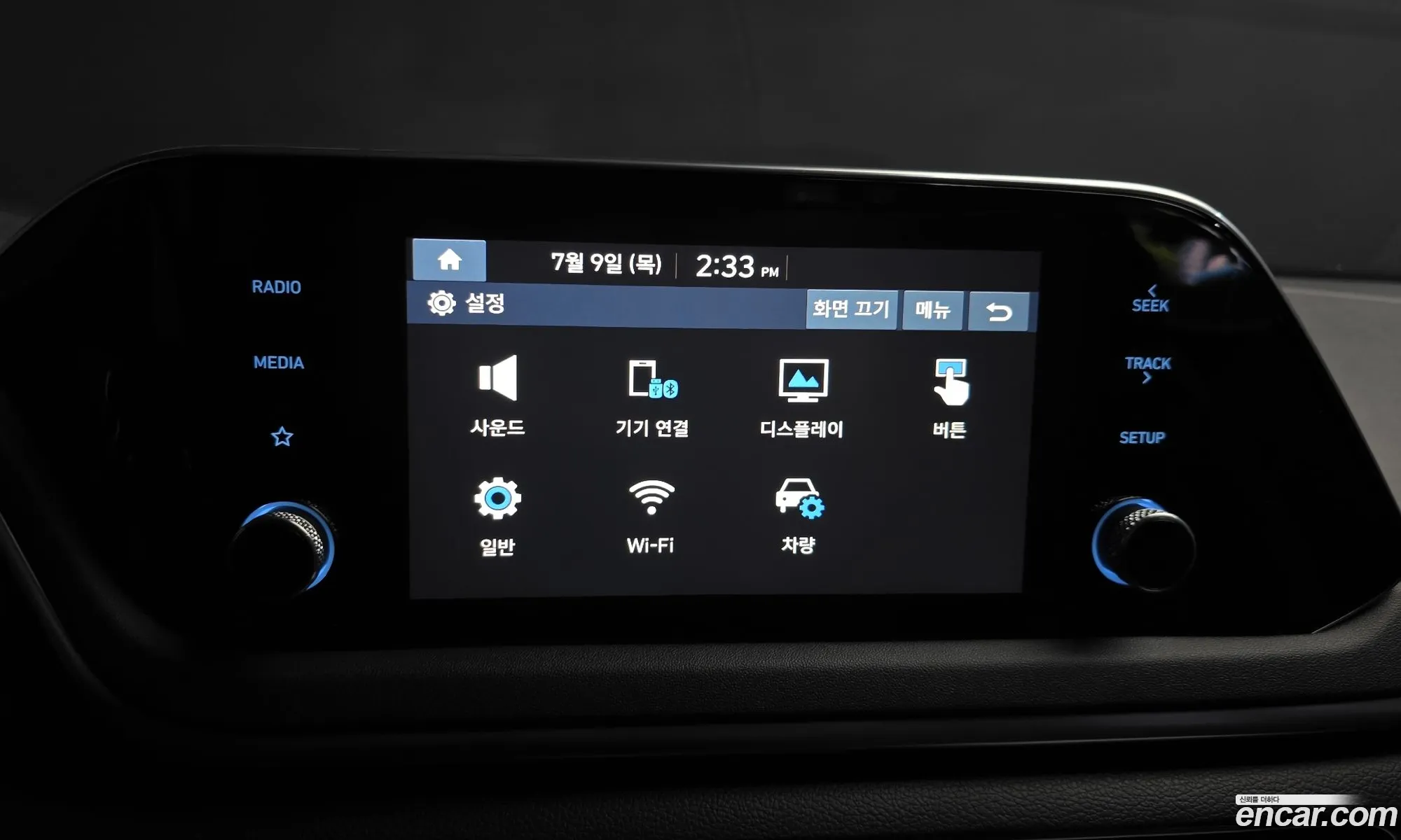 Hyundai Sonata 2021 — 15