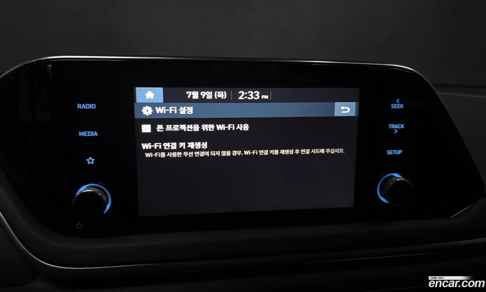 Hyundai Sonata 2021 — 2