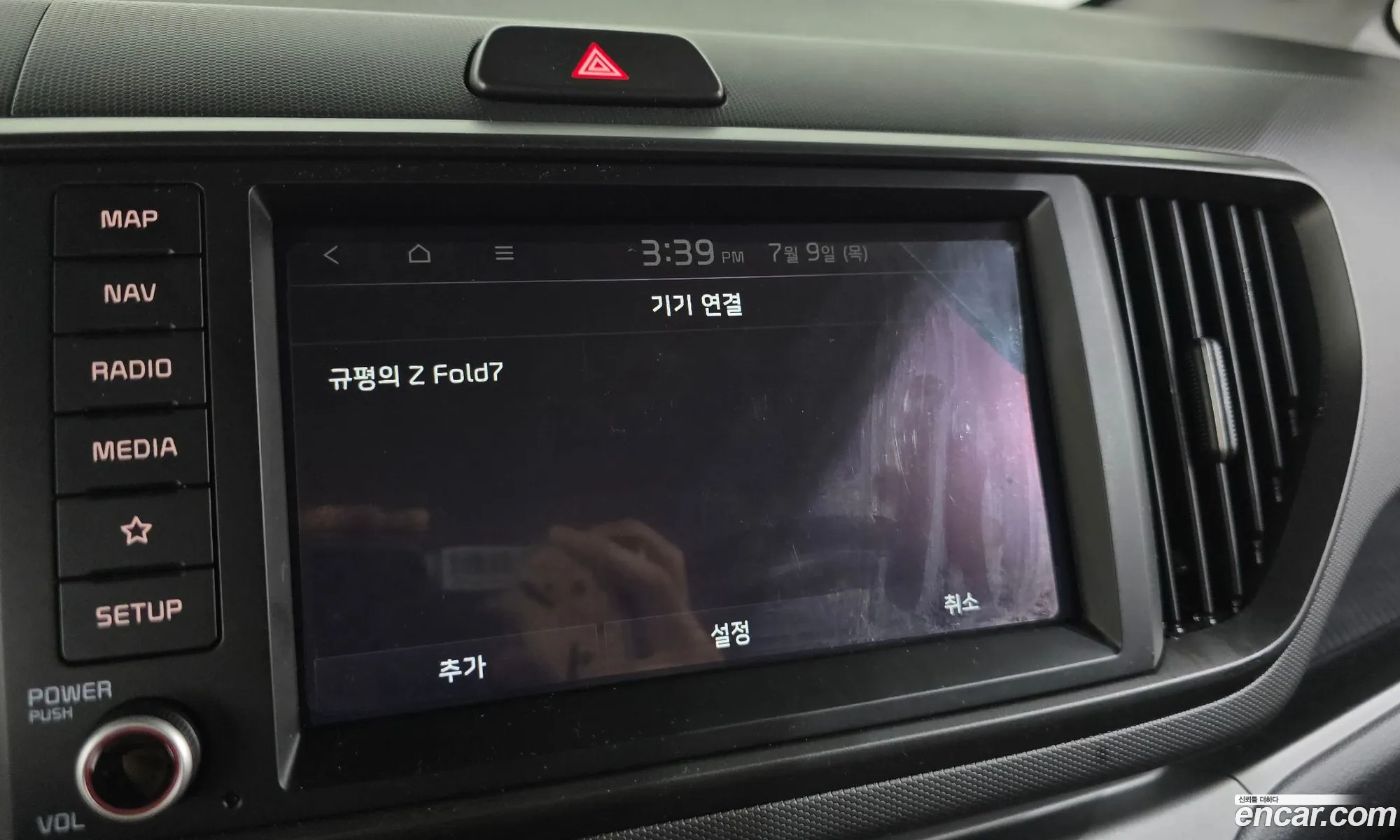 Kia Kia Ray 2024 — 9