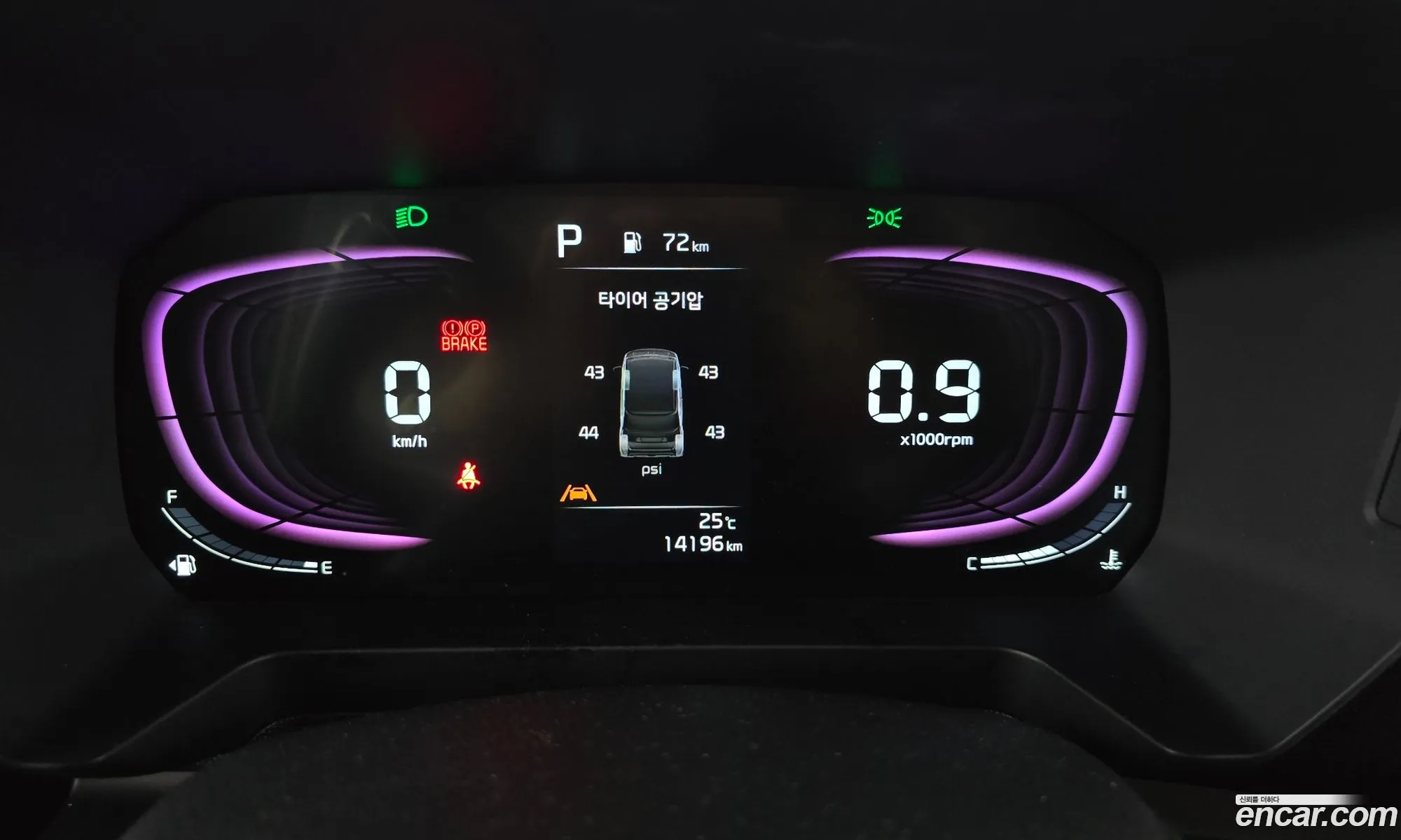 Kia Kia Ray 2024 — 5