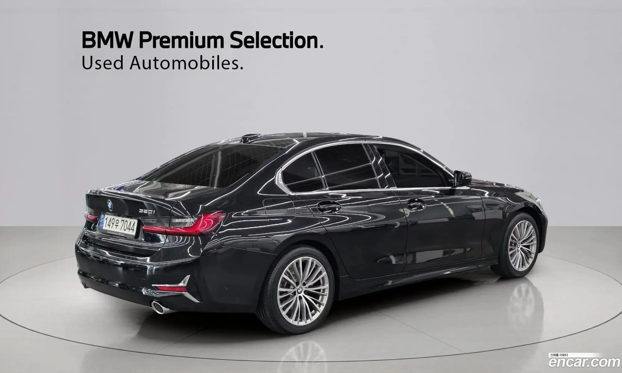 BMW 3 Series 2021 — 17