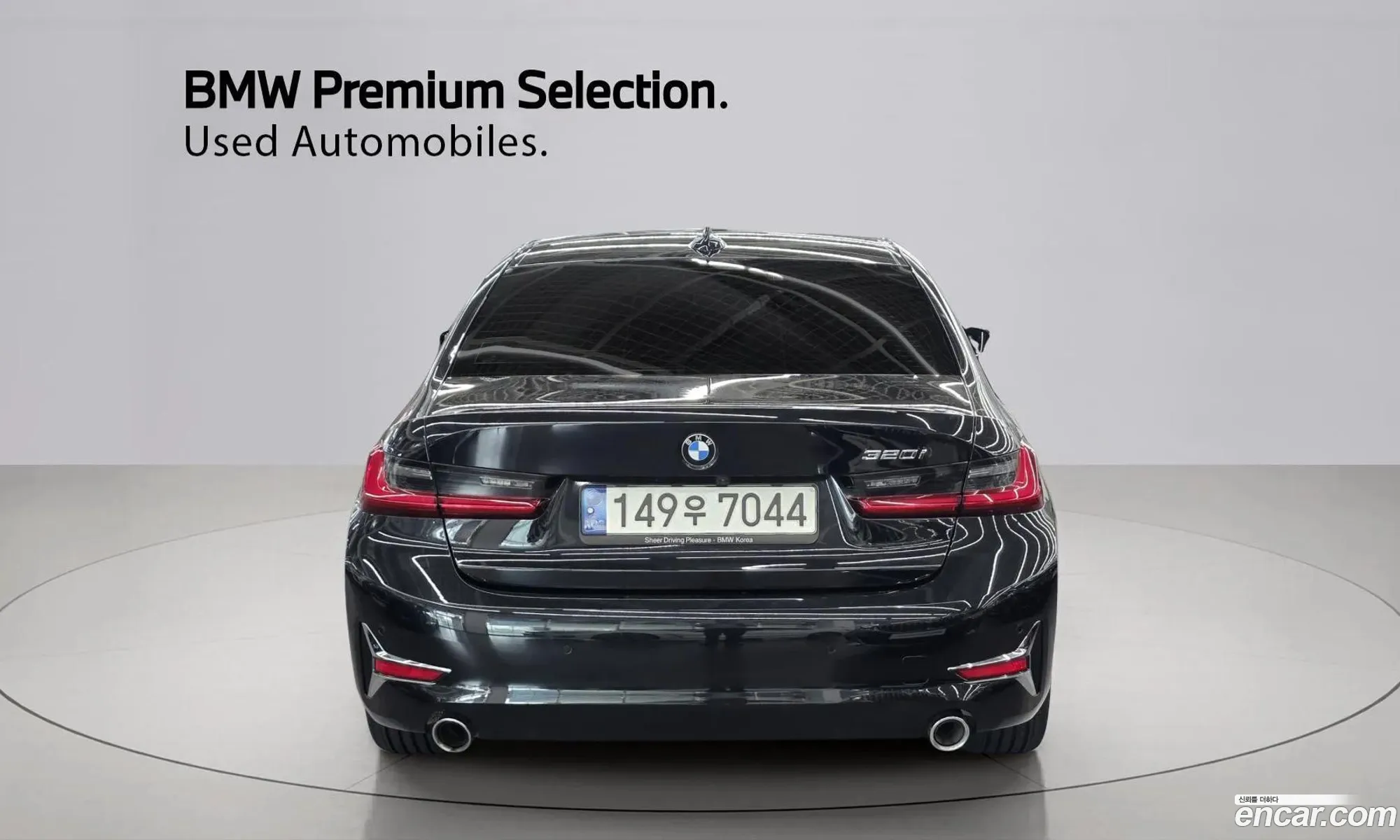 BMW 3 Series 2021 — 2
