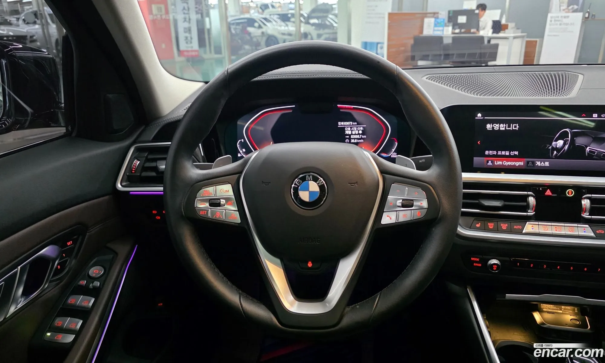 BMW 3 Series 2021 — 14