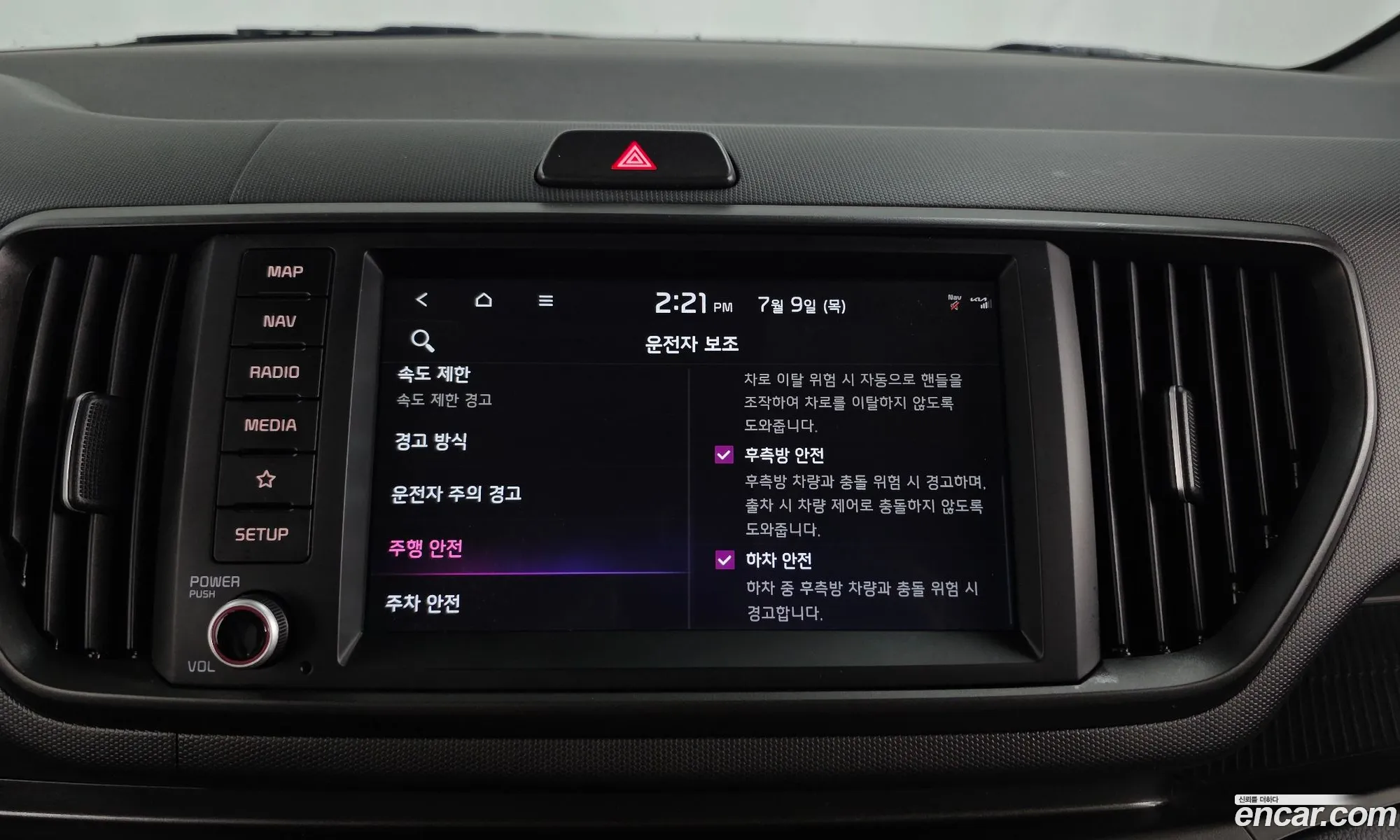 Kia Kia Ray EV 2023 — 3