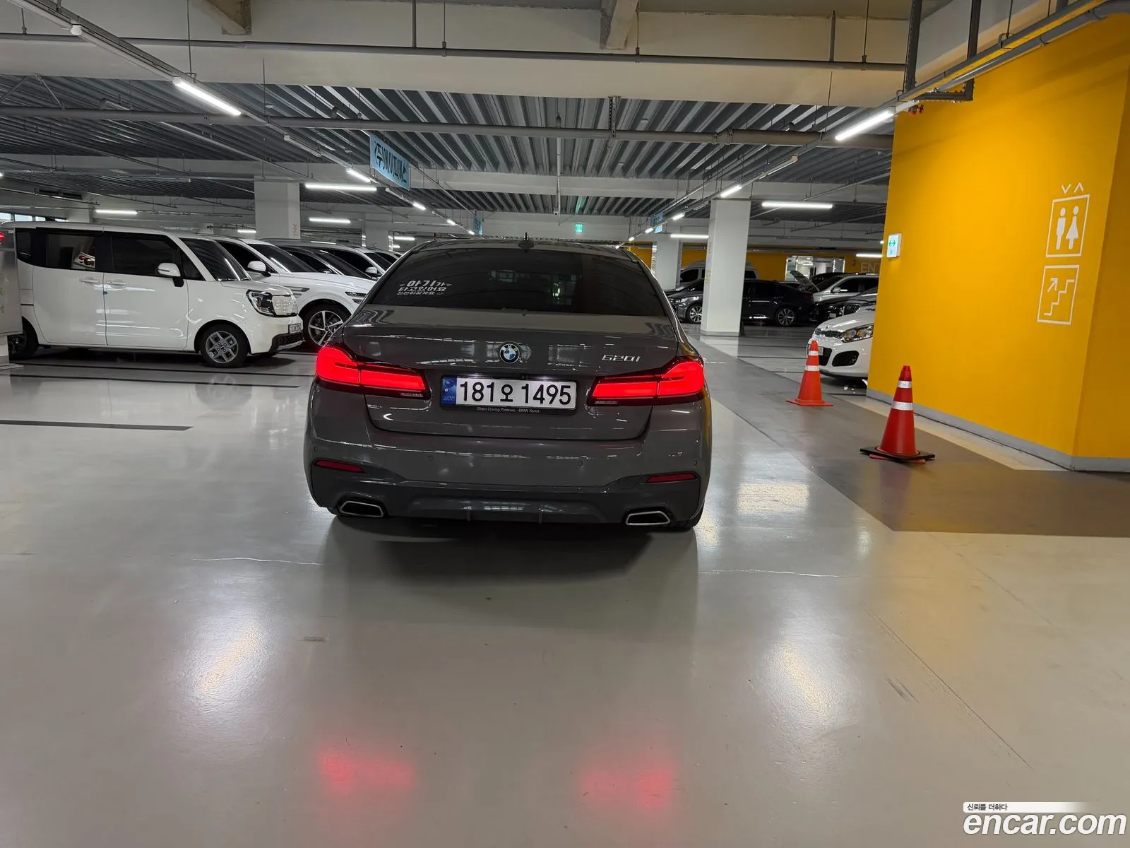 BMW 5 Series 2022 — 7