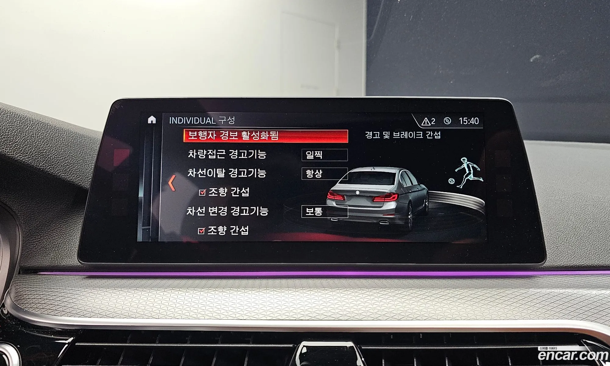 BMW 5 Series 2017 WBAJC3103JG994919 — 8