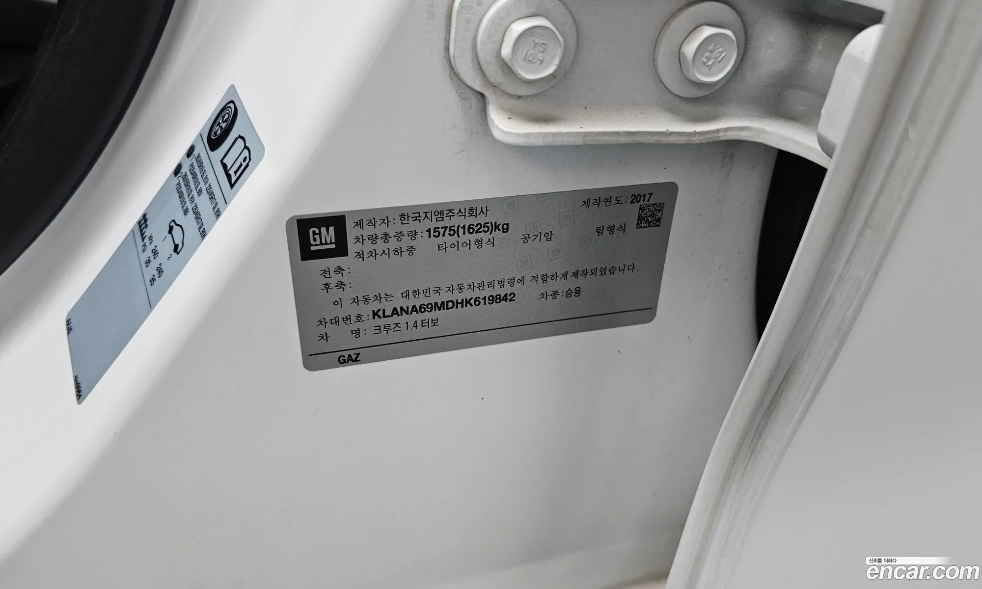 Chevrolet (GM Daewoo) Cruze 2017 — 4
