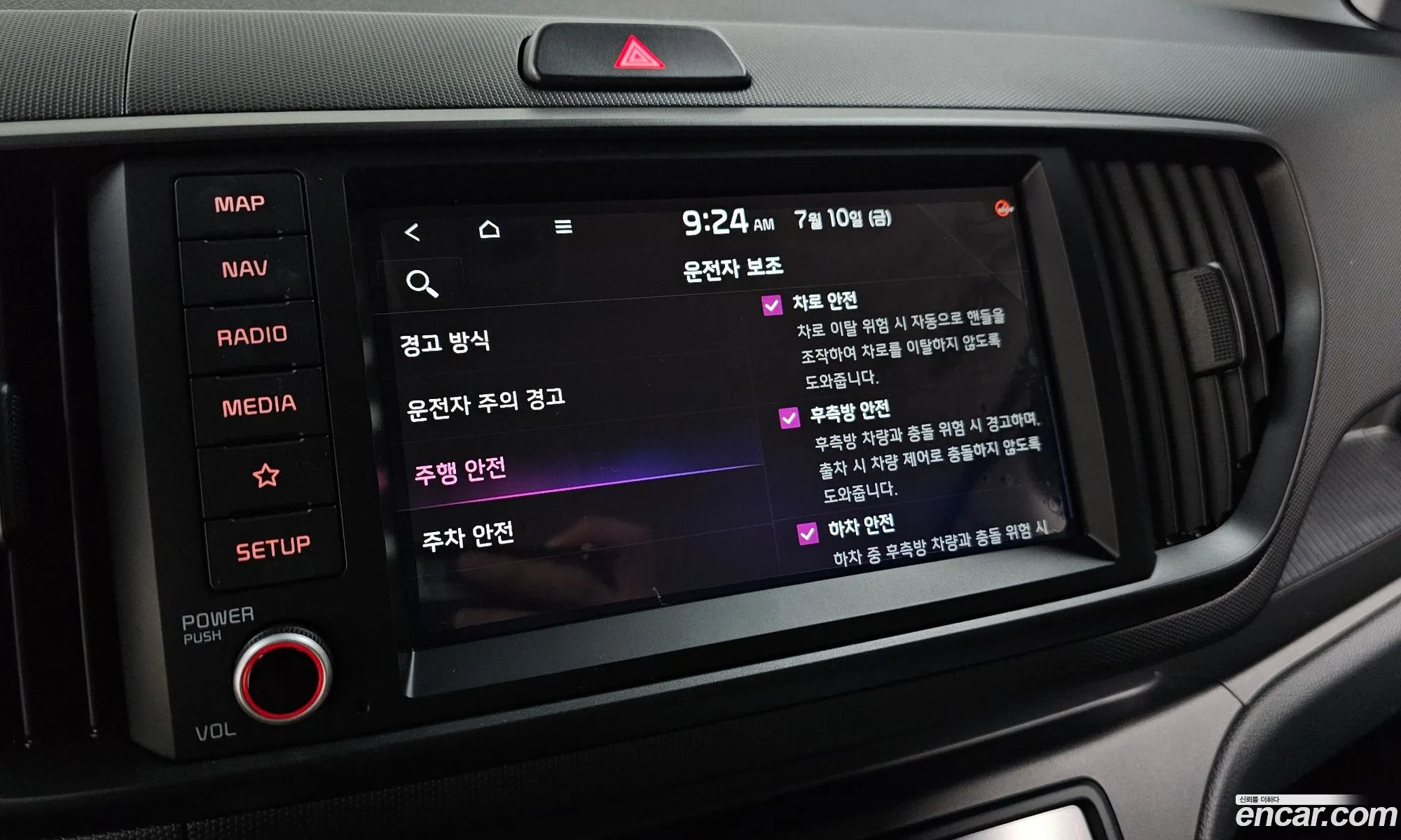 Kia Kia Ray 2023 — 19