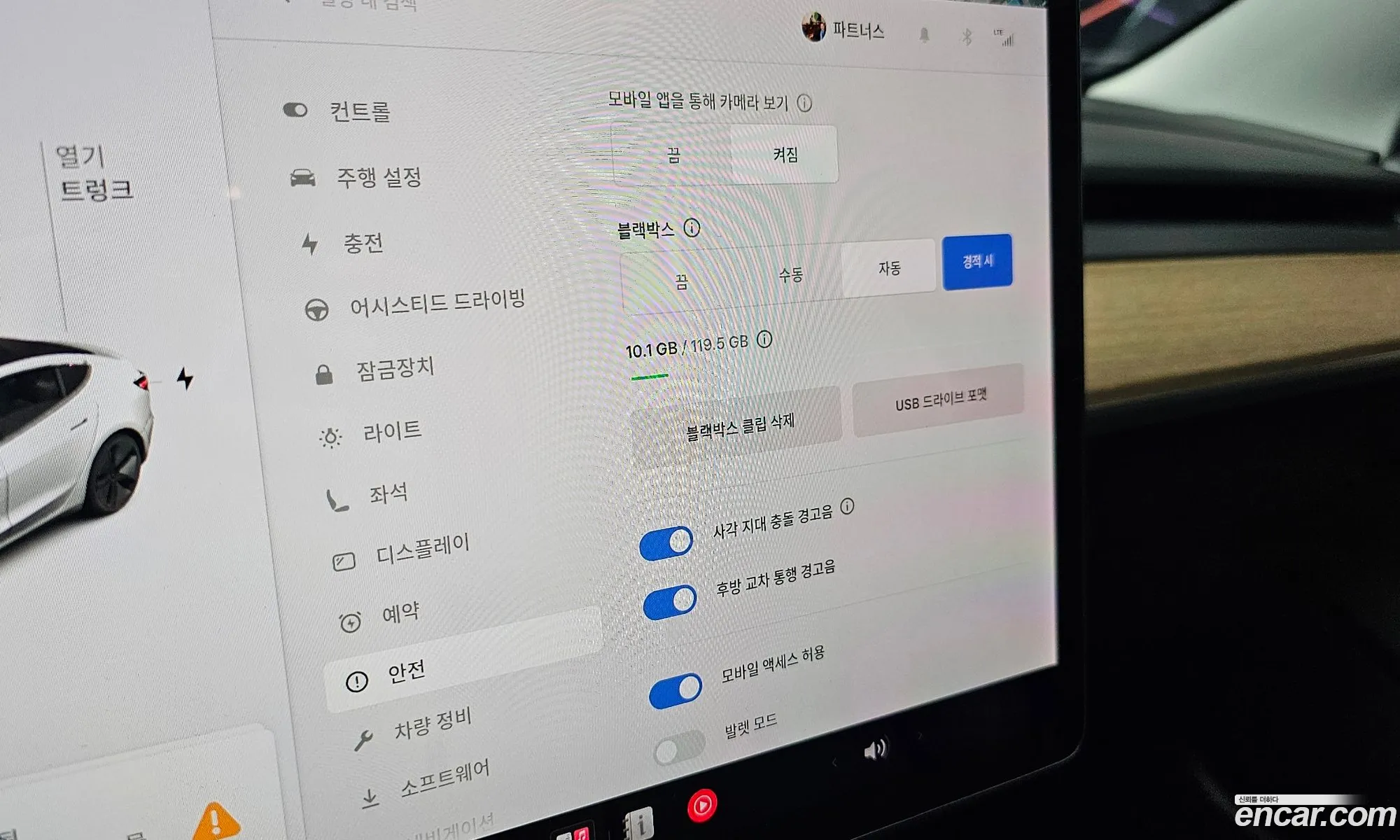 Tesla Model 3 2021 — 5