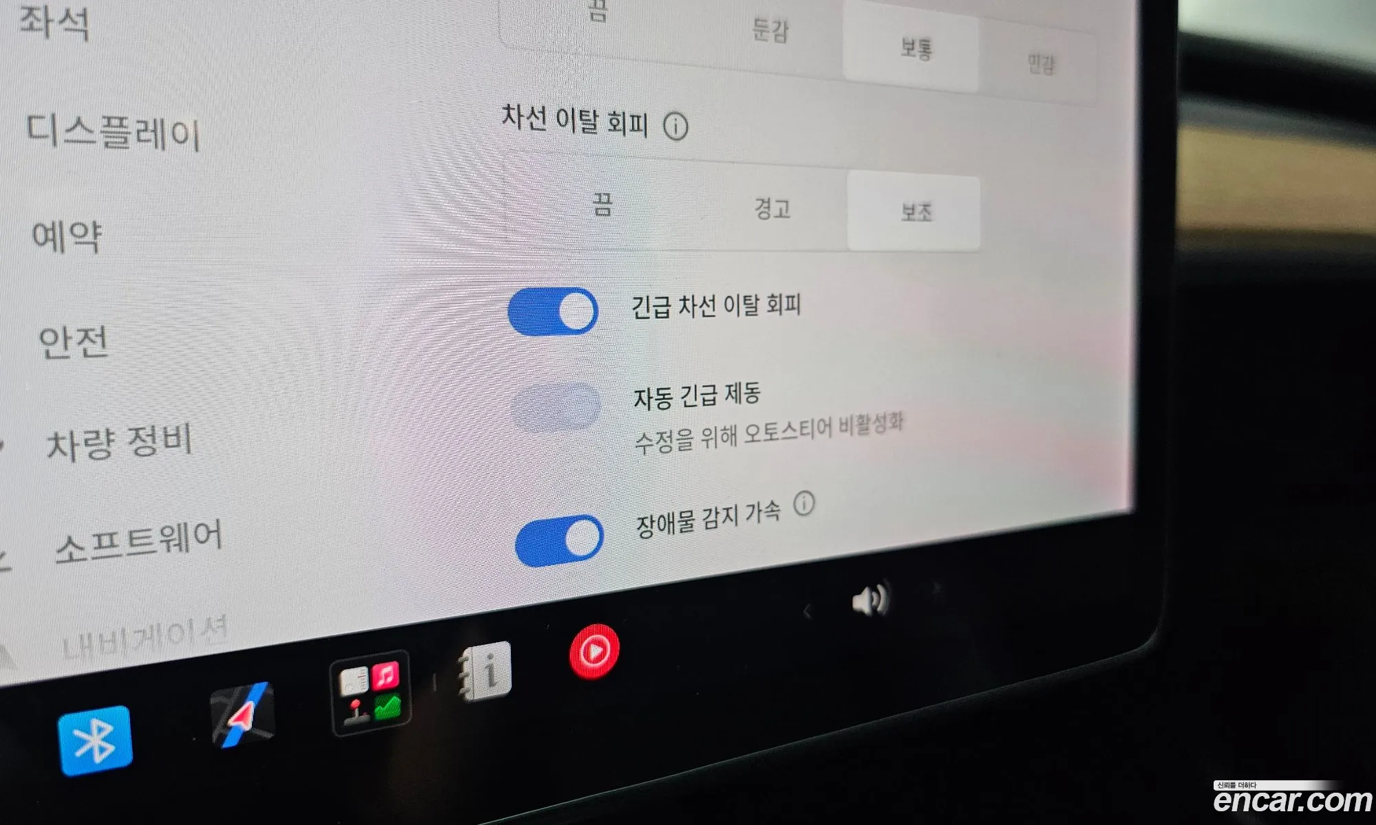 Tesla Model 3 2021 — 6