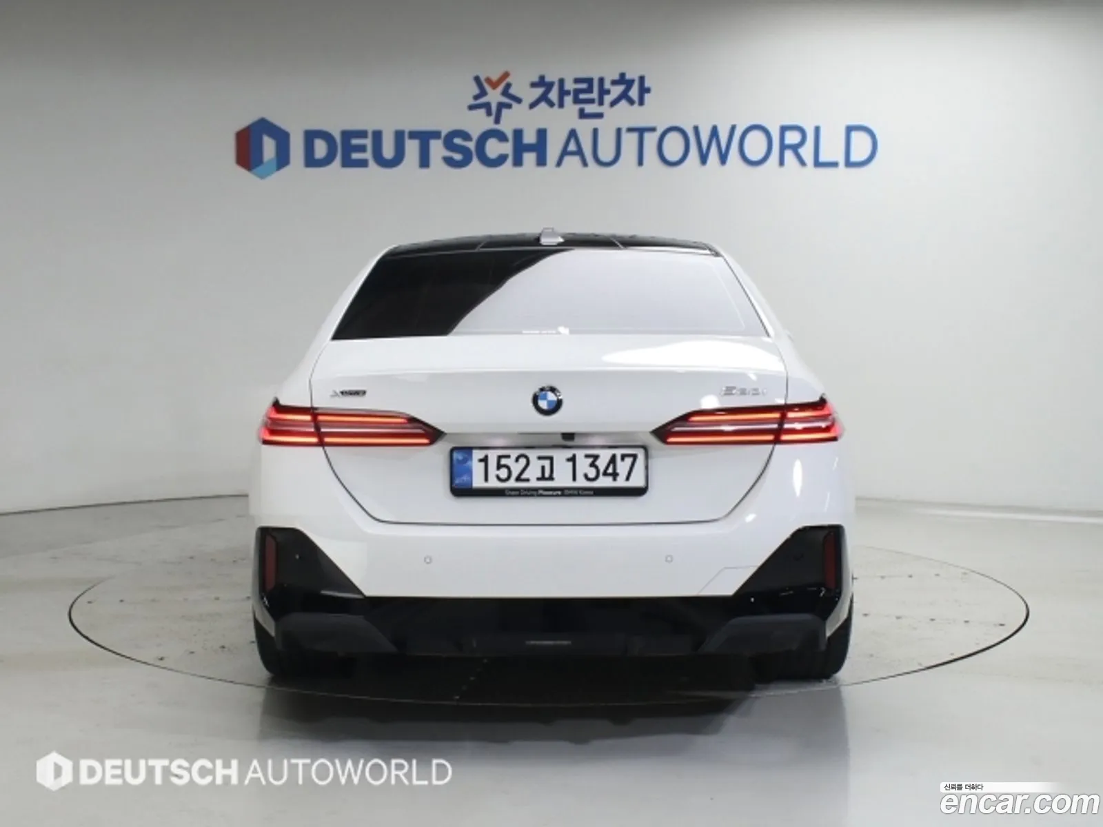BMW 5 Series 2025 — 8