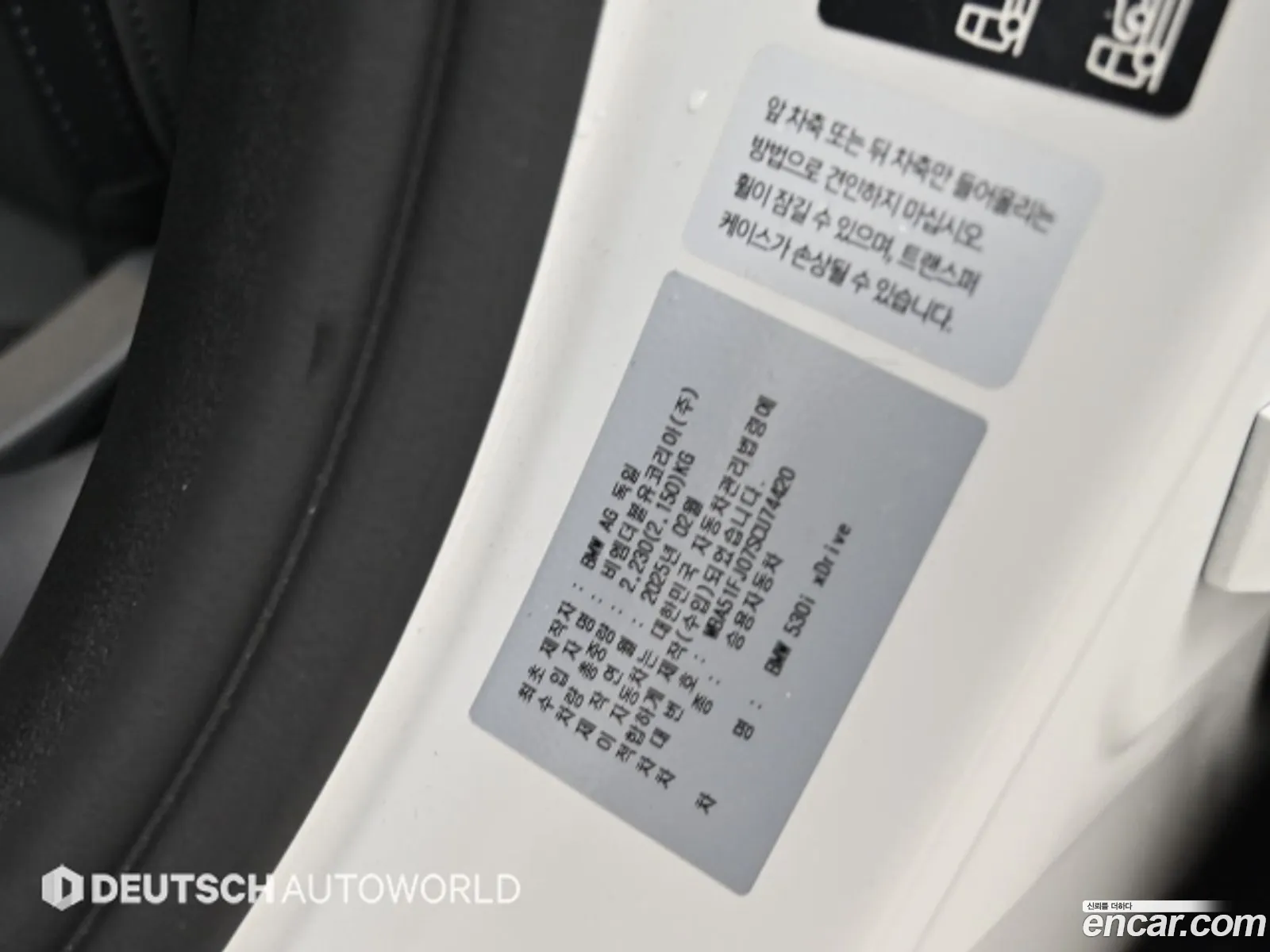 BMW 5 Series 2025 — 7