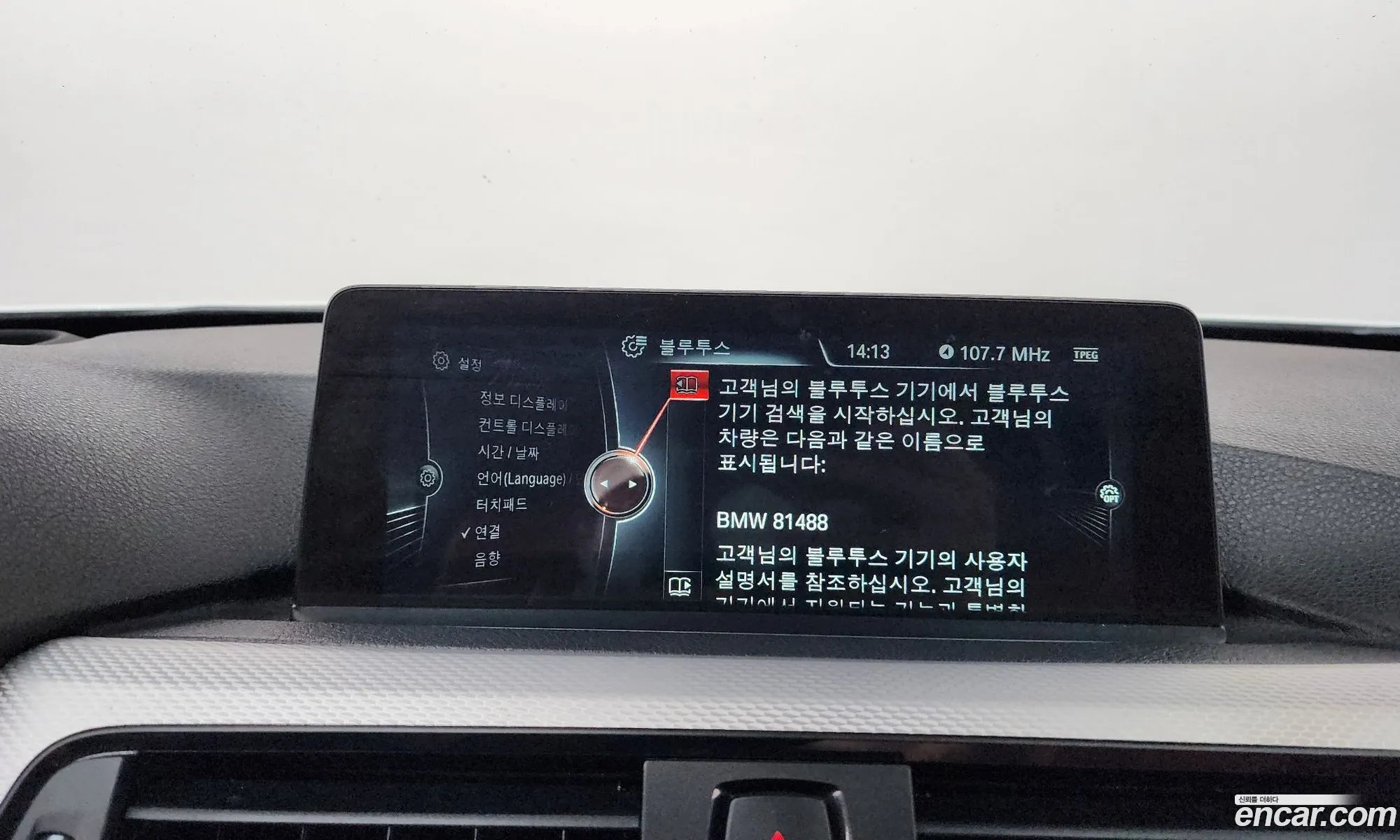 BMW 4 Series 2016 — 2