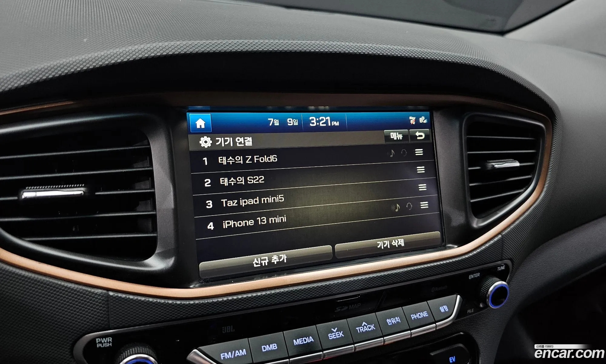 Hyundai Ioniq Electric 2016 — 15