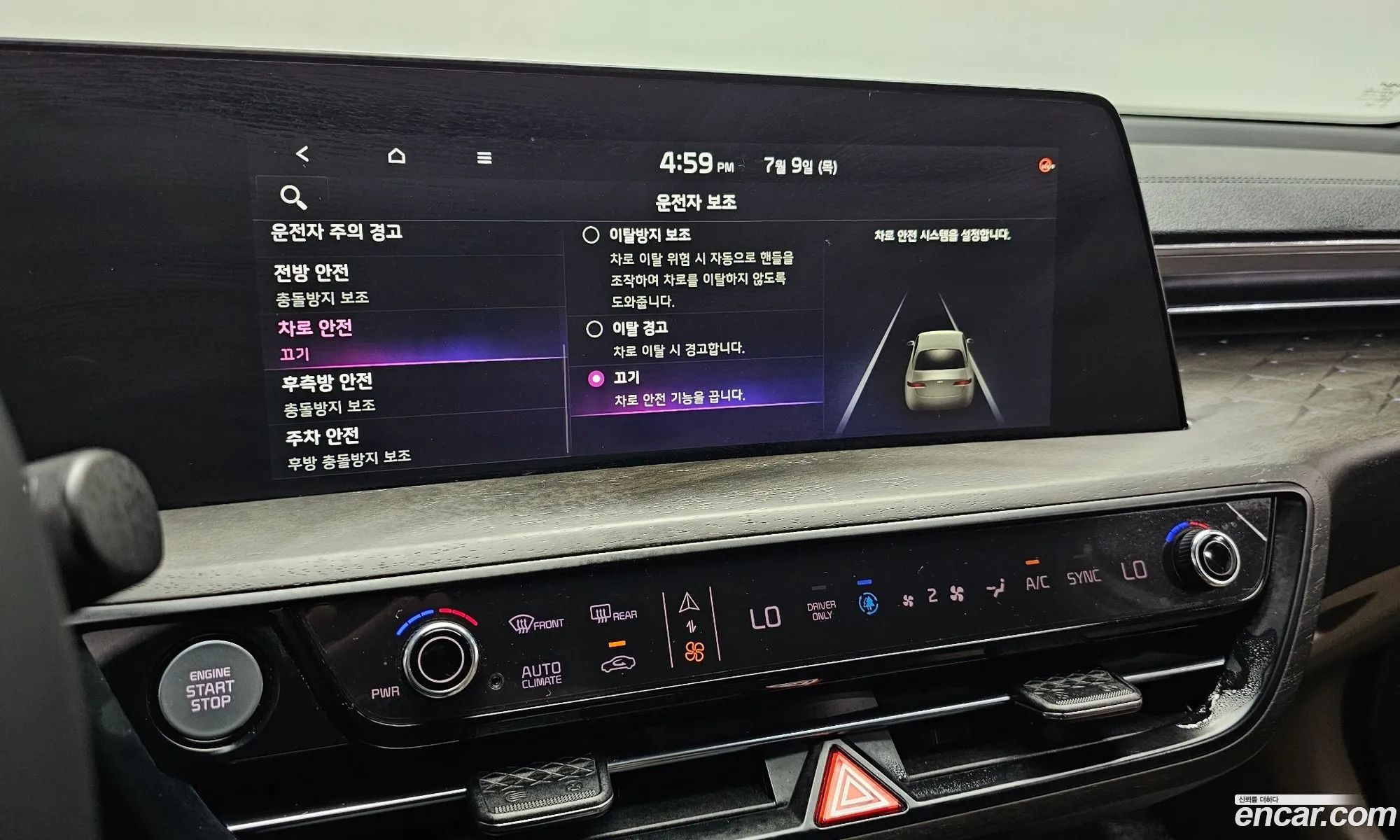 Kia K8 Hybrid 2022 — 4