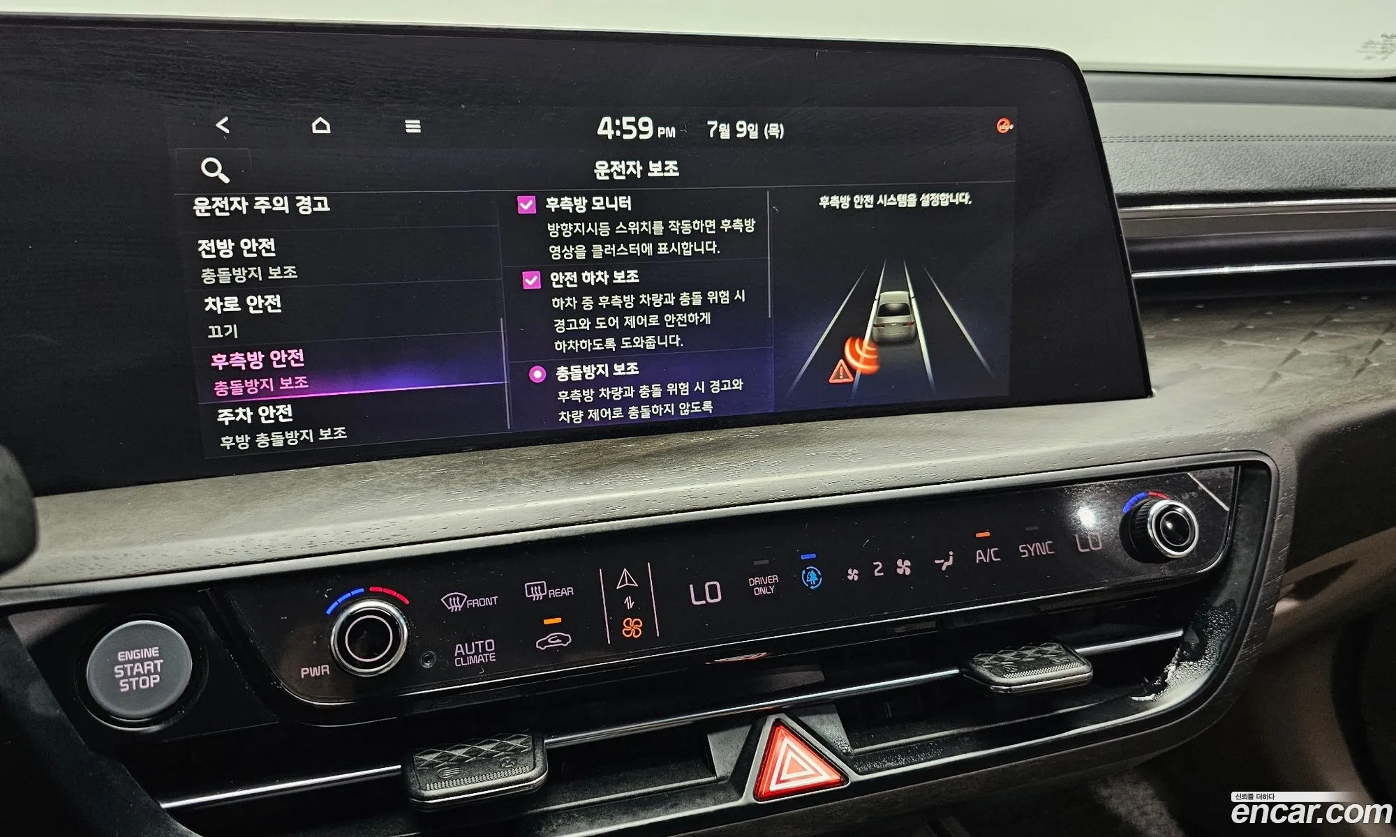 Kia K8 Hybrid 2022 — 22