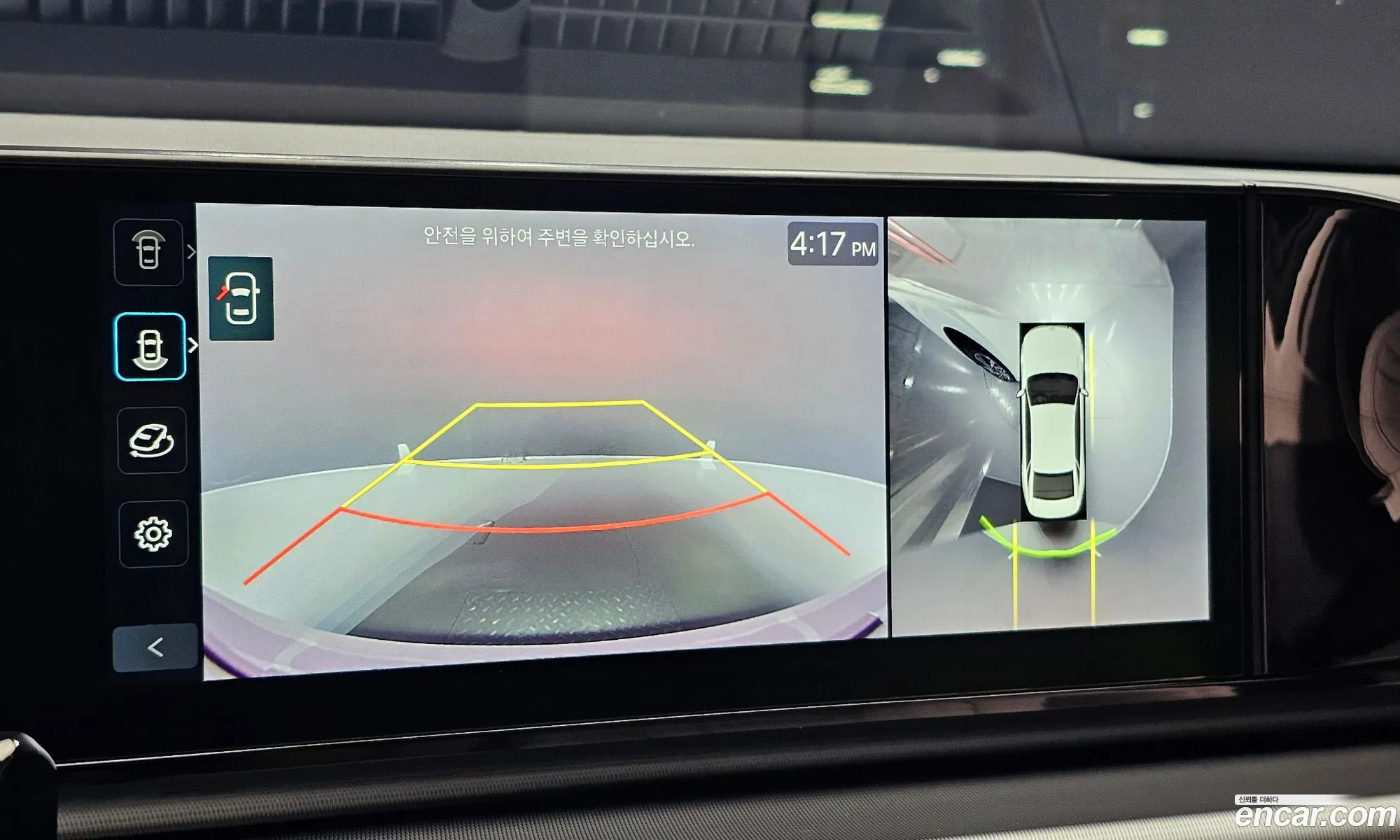 Hyundai Grandeur Hybrid 2024 — 9
